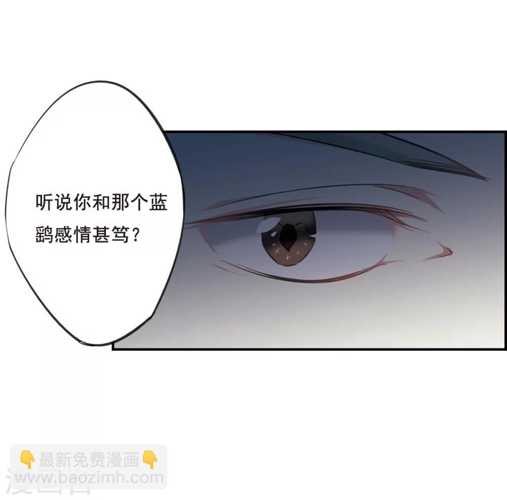 第18话 太学的规矩2