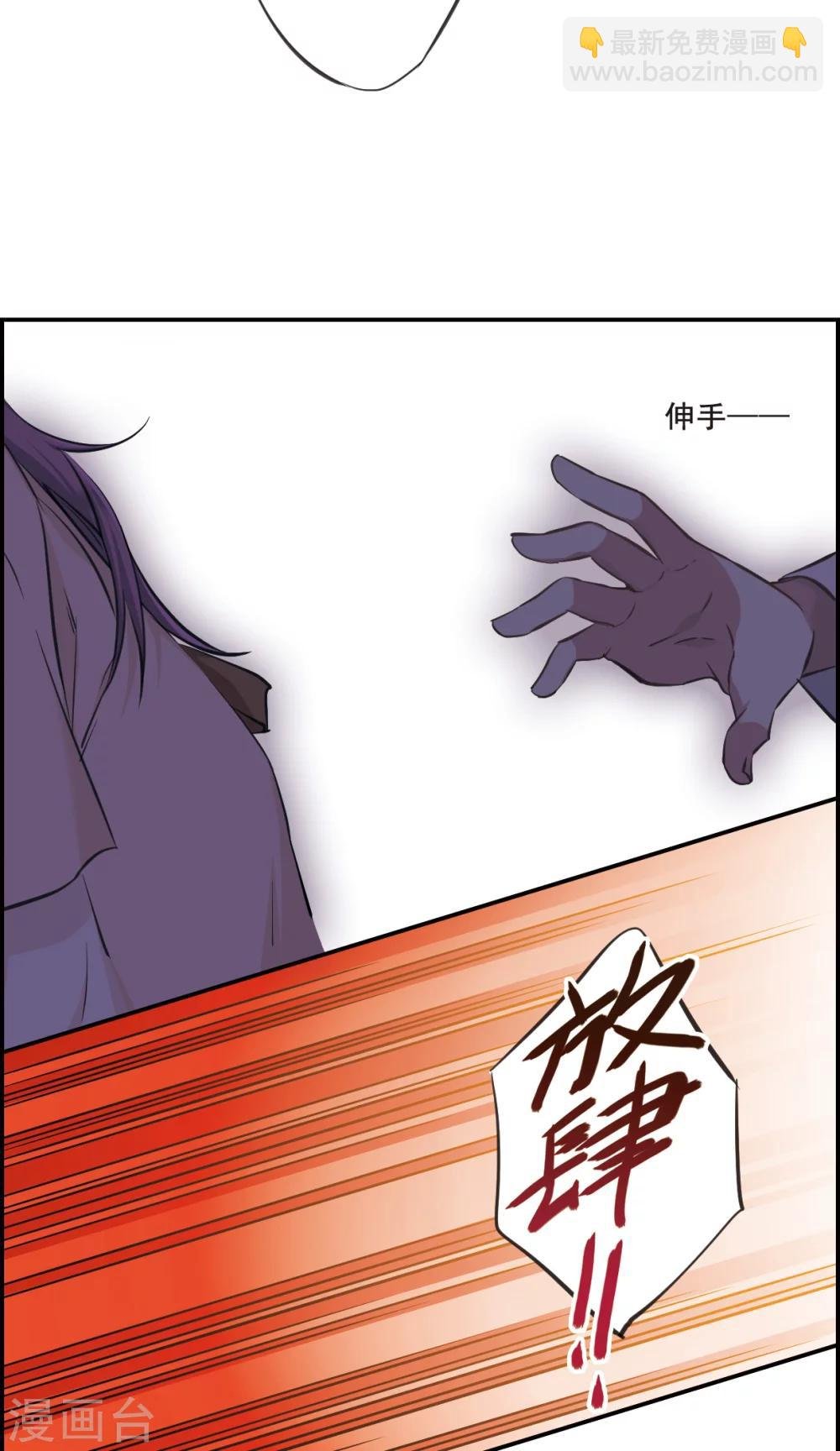 第18话 太学的规矩2