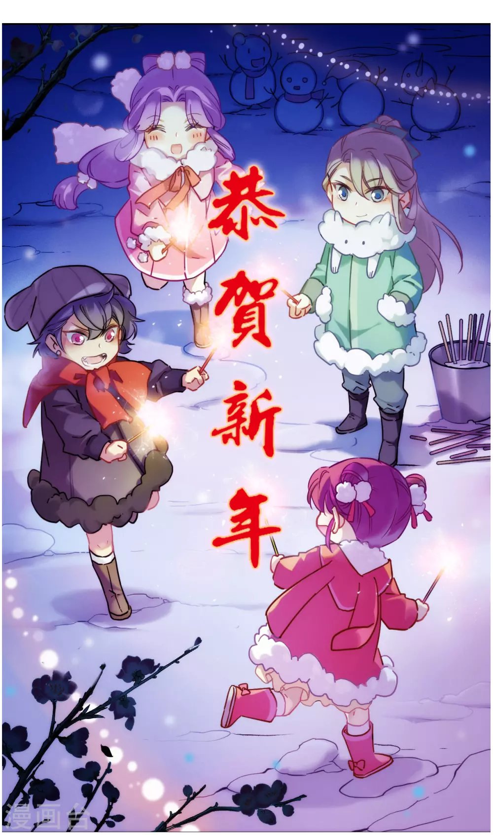 第194话 太子之位