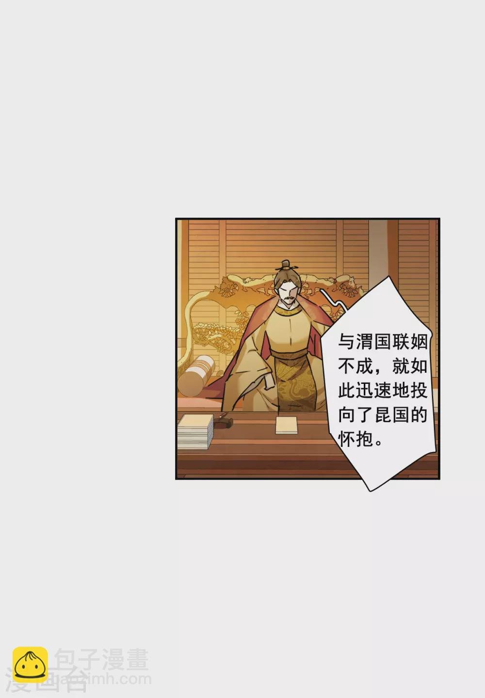 第194话 太子之位