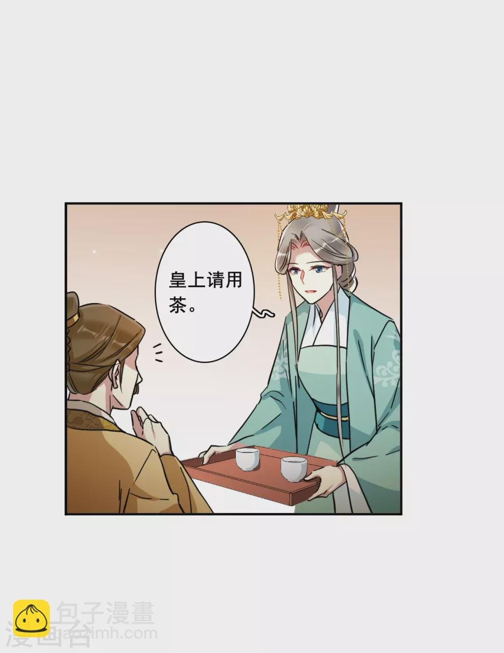 第194话 太子之位