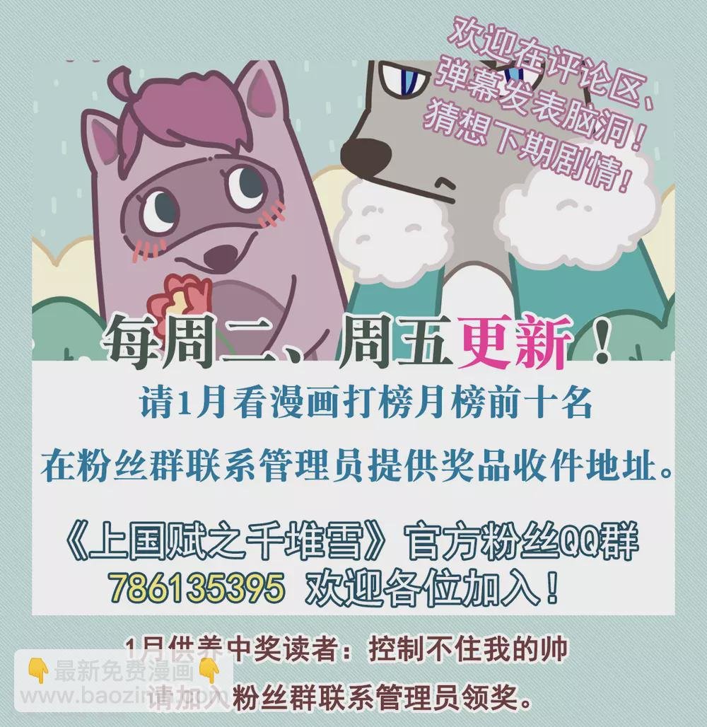 第195话 太子之位2