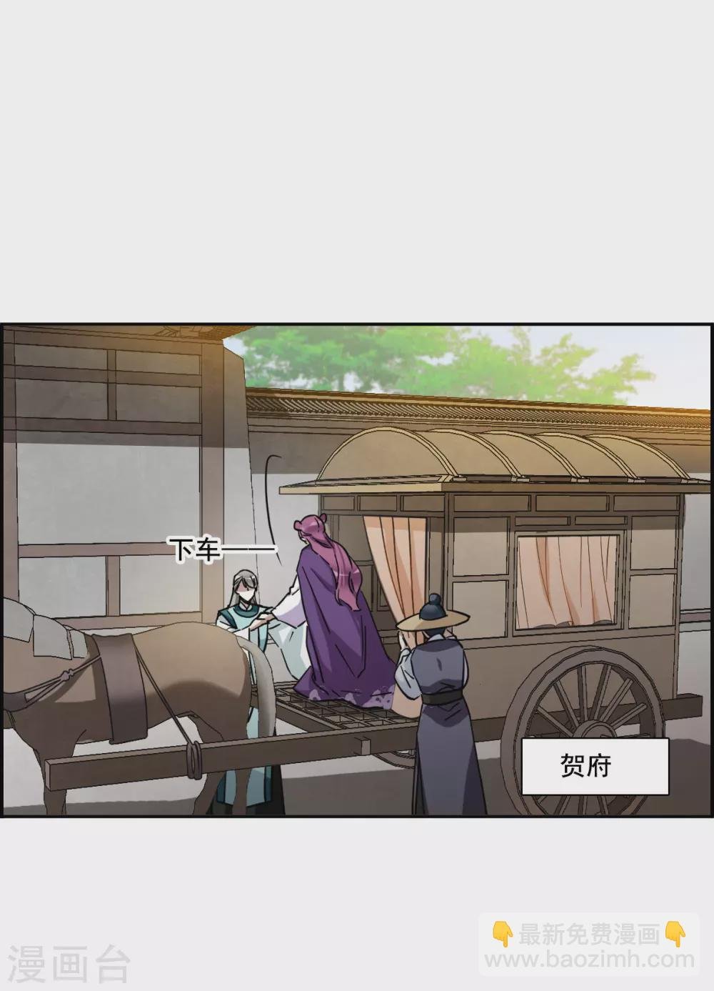 第196话 太子之位3
