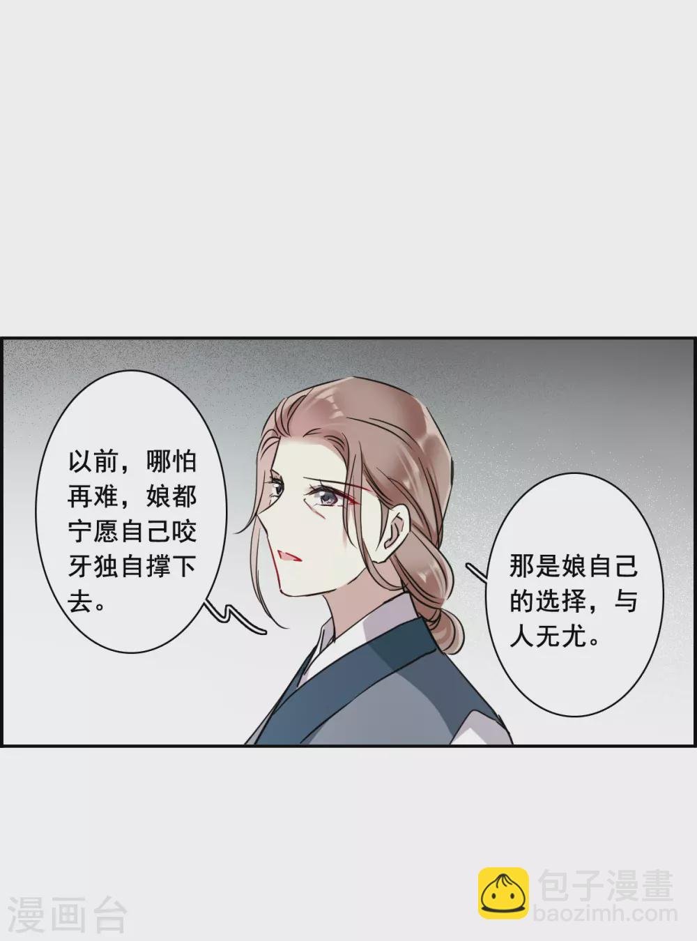 第198话 太子党羽1