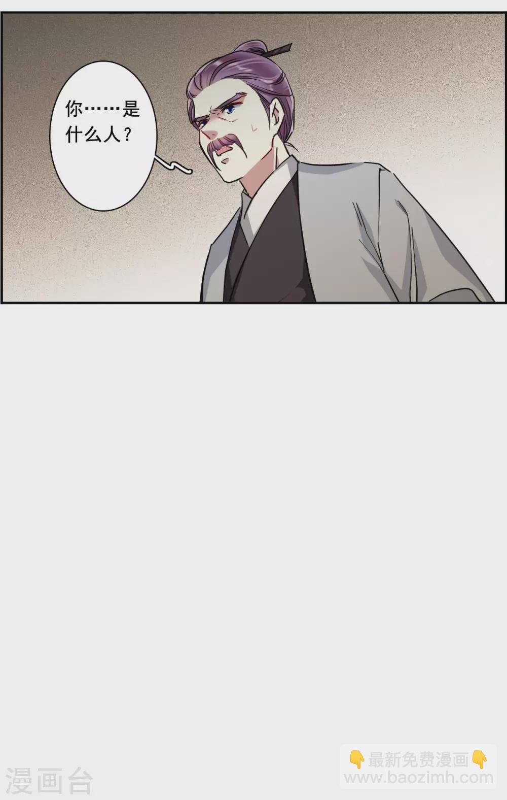 第199话 太子党羽2