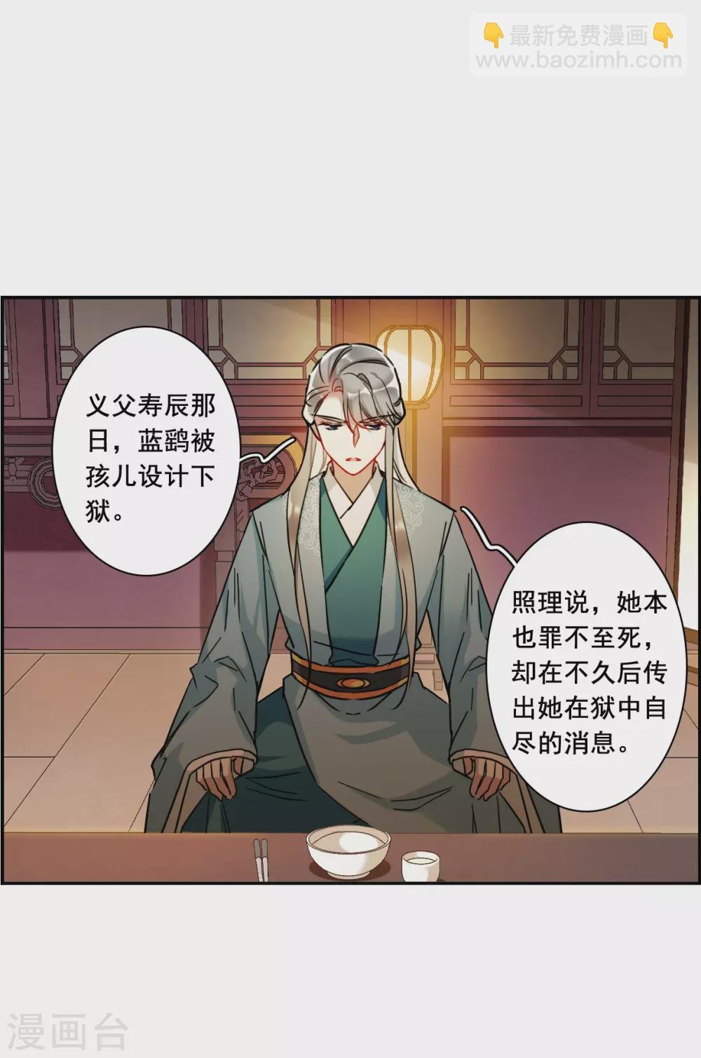 第202话 太阴心经1