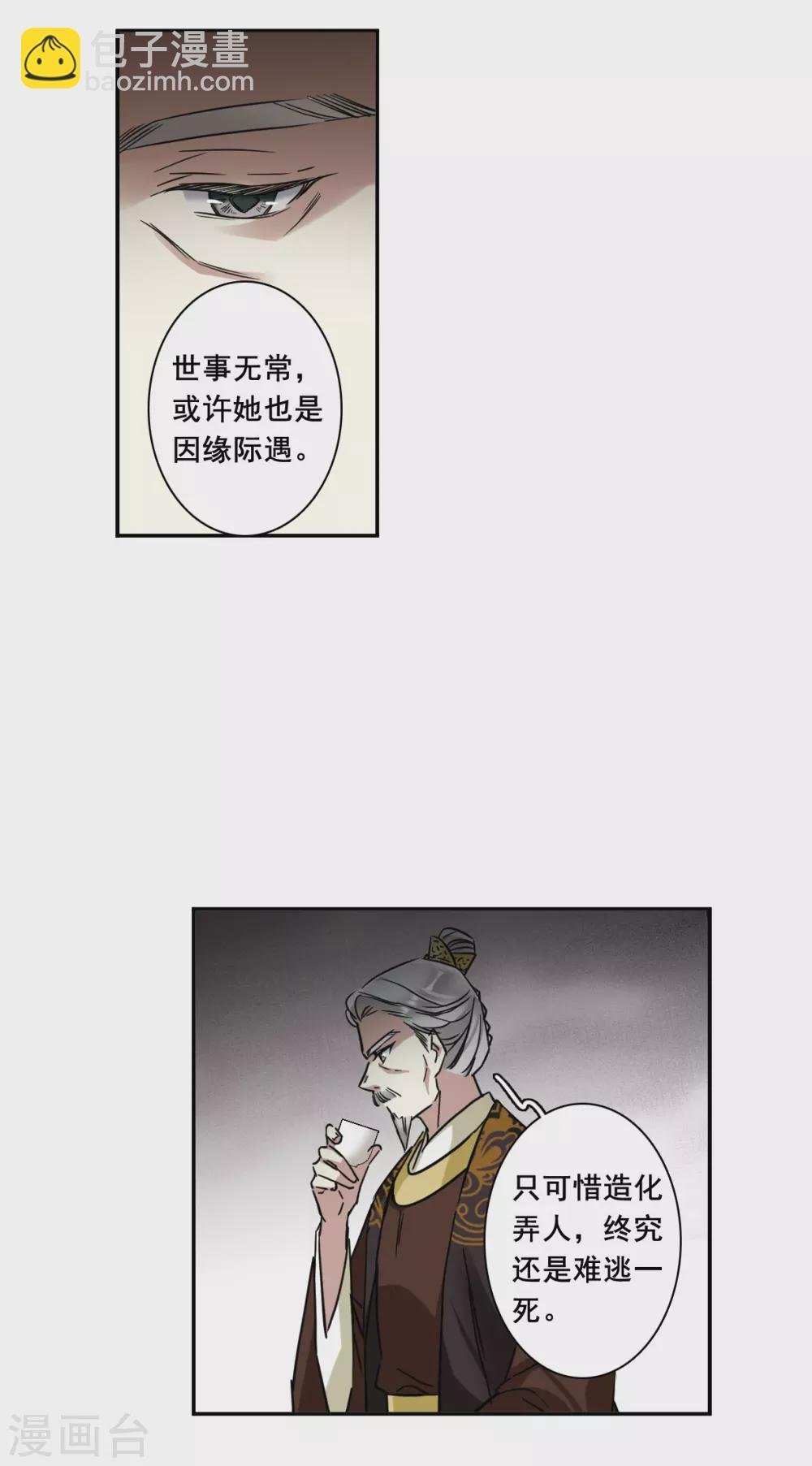 第202话 太阴心经1
