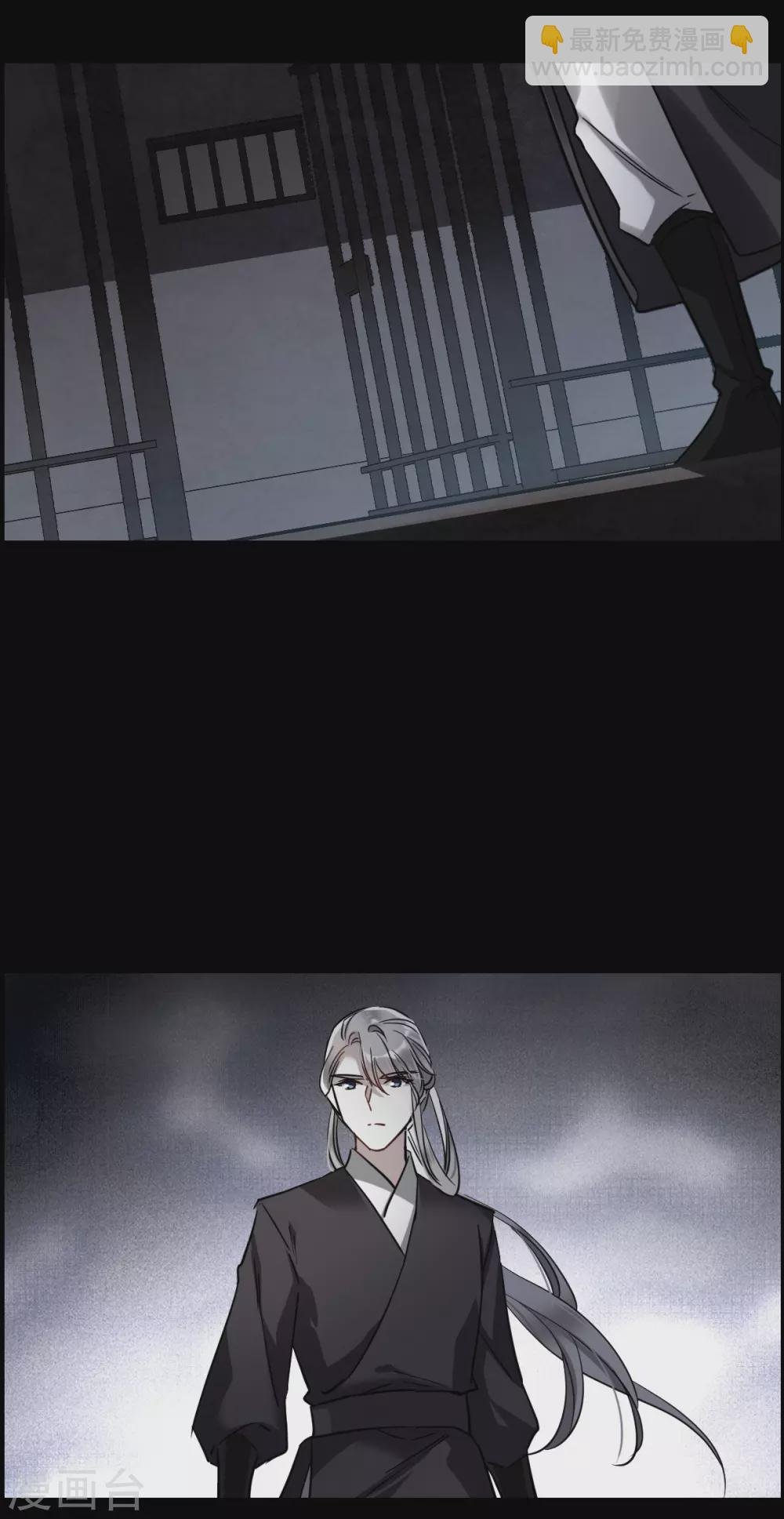 第203话 太阴心经2