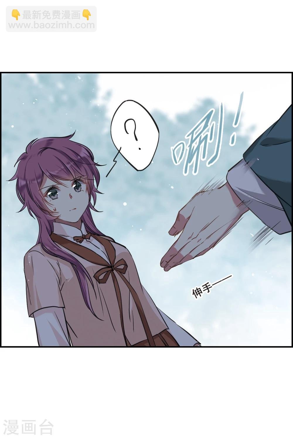 第19话 太学的规矩3