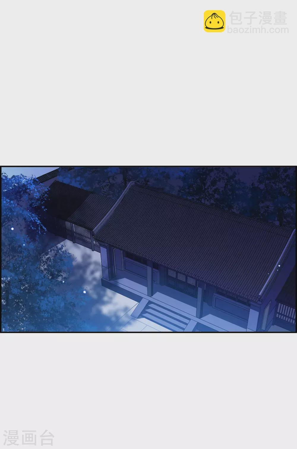 第204话 太阴心经3