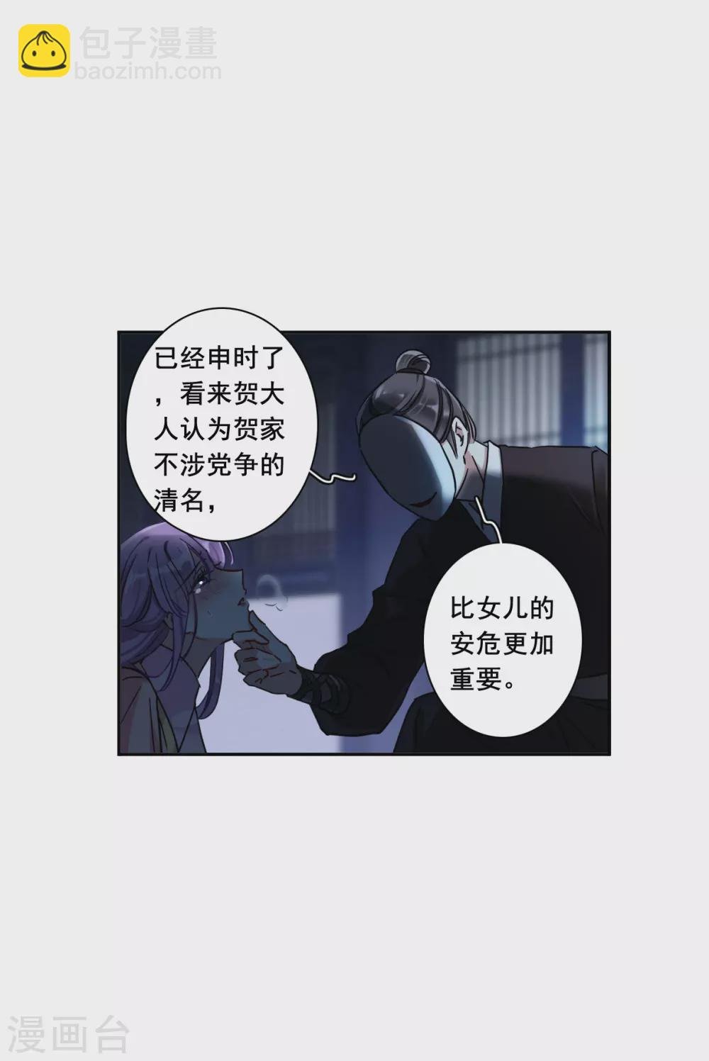 第204话 太阴心经3