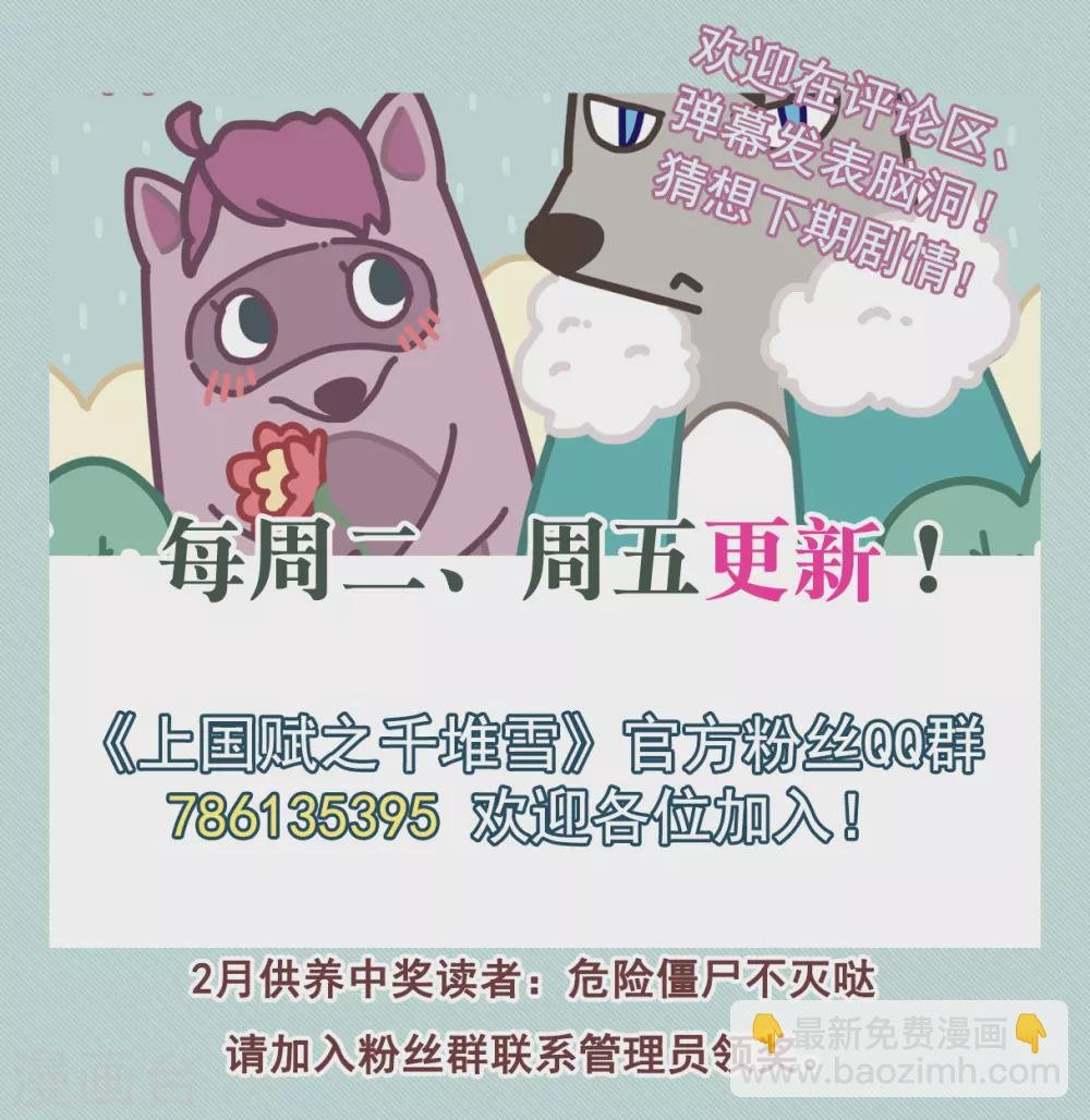 第204话 太阴心经3