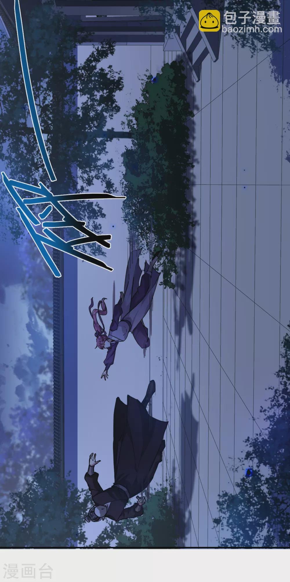 第205话 太阴心经4