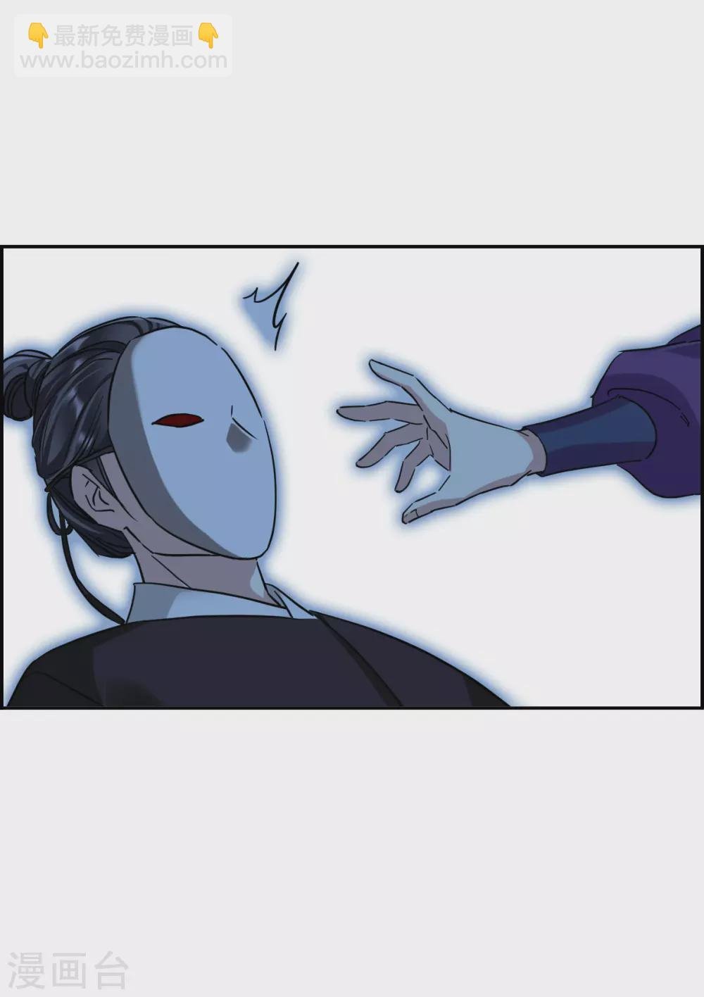 第205话 太阴心经4