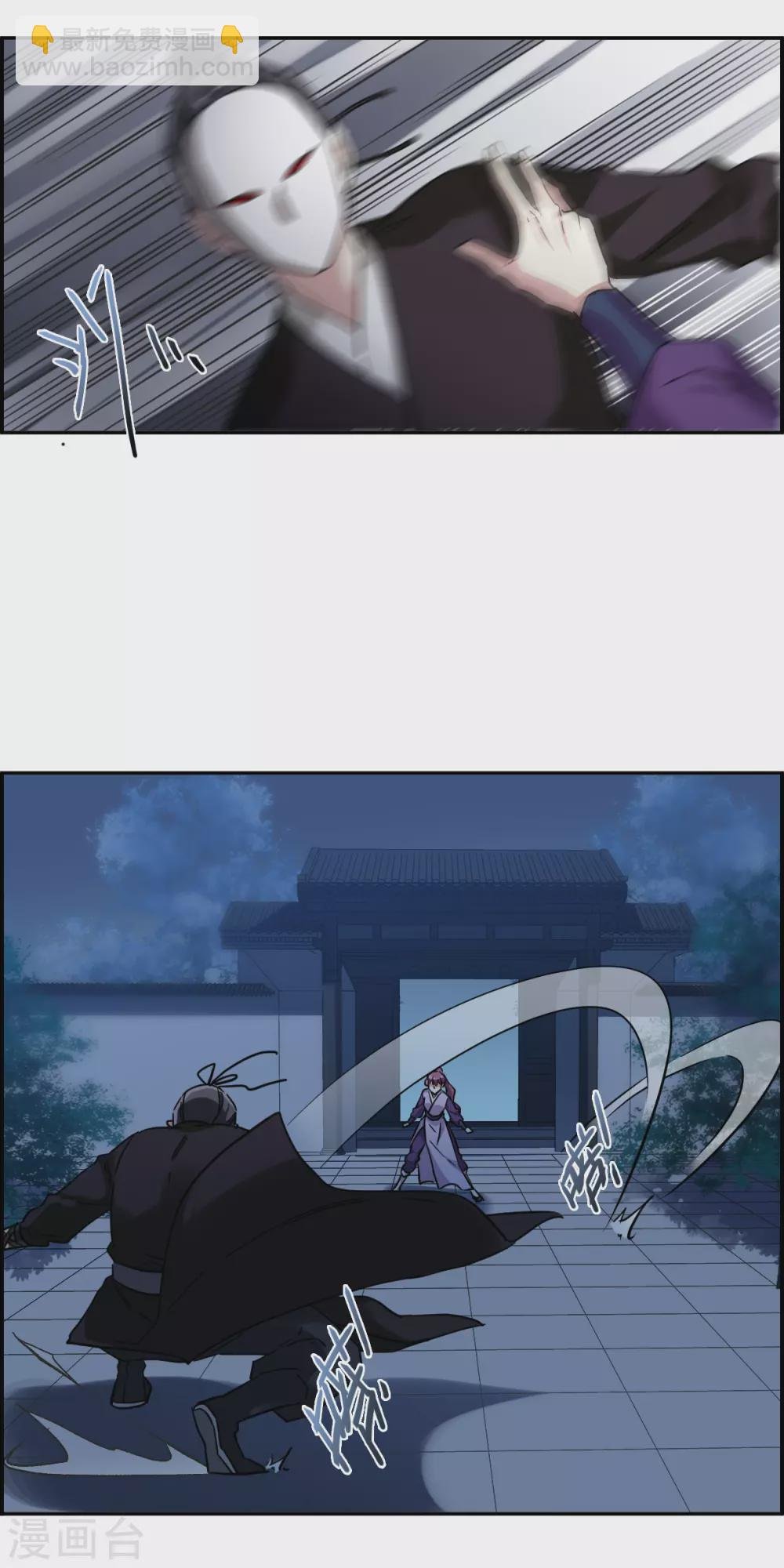 第205话 太阴心经4