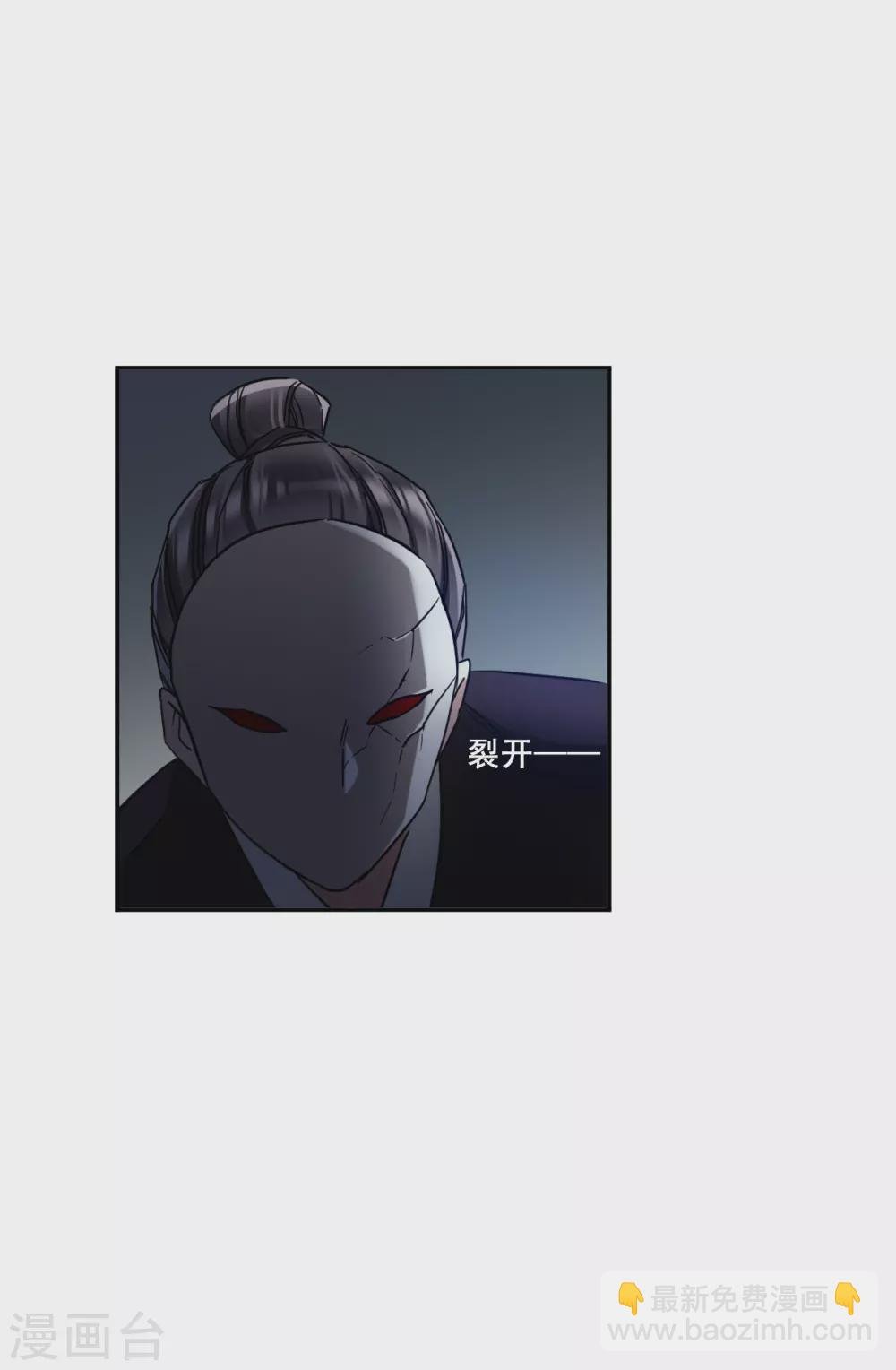 第205话 太阴心经4