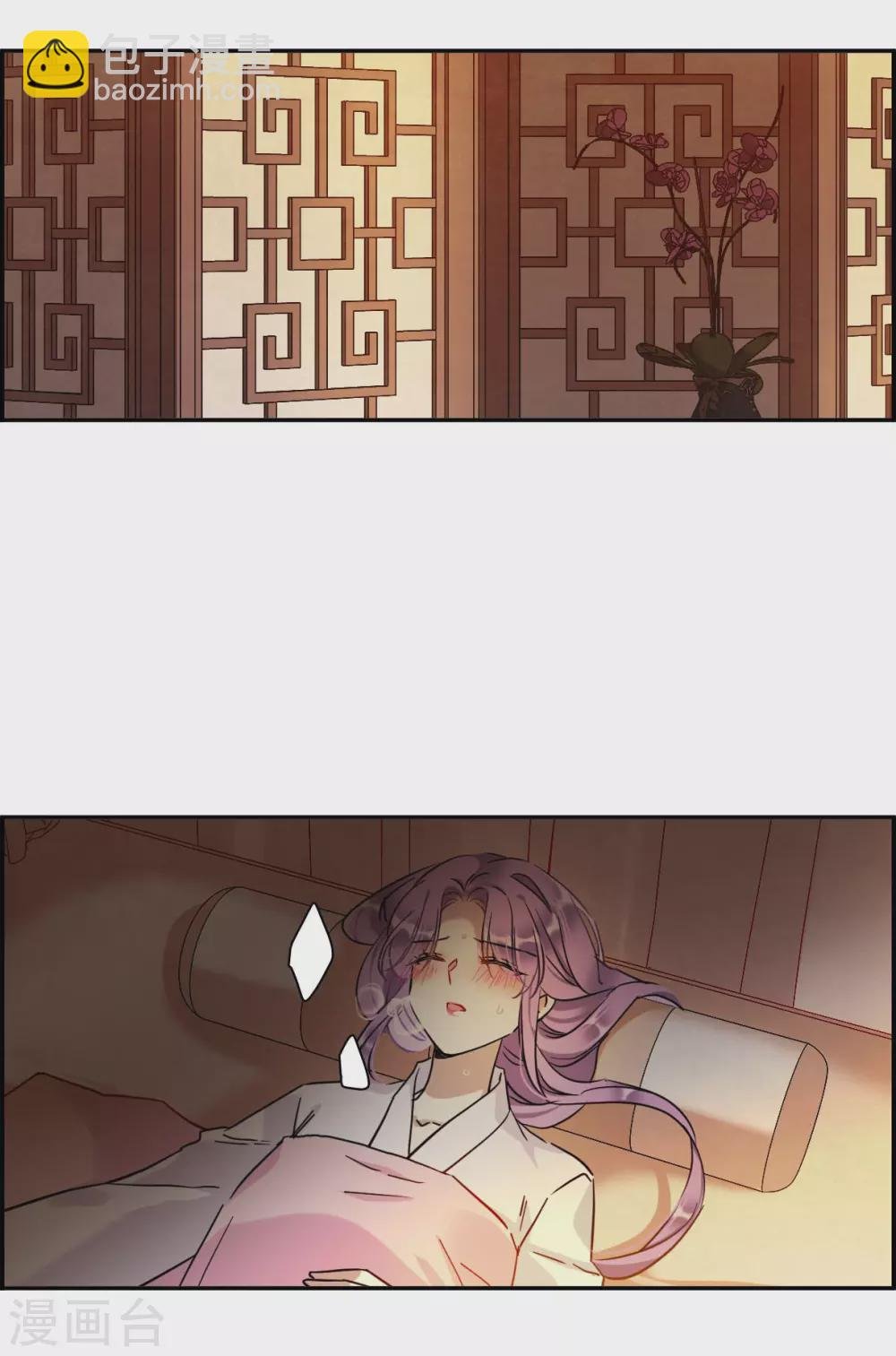 第206话 迷情香1