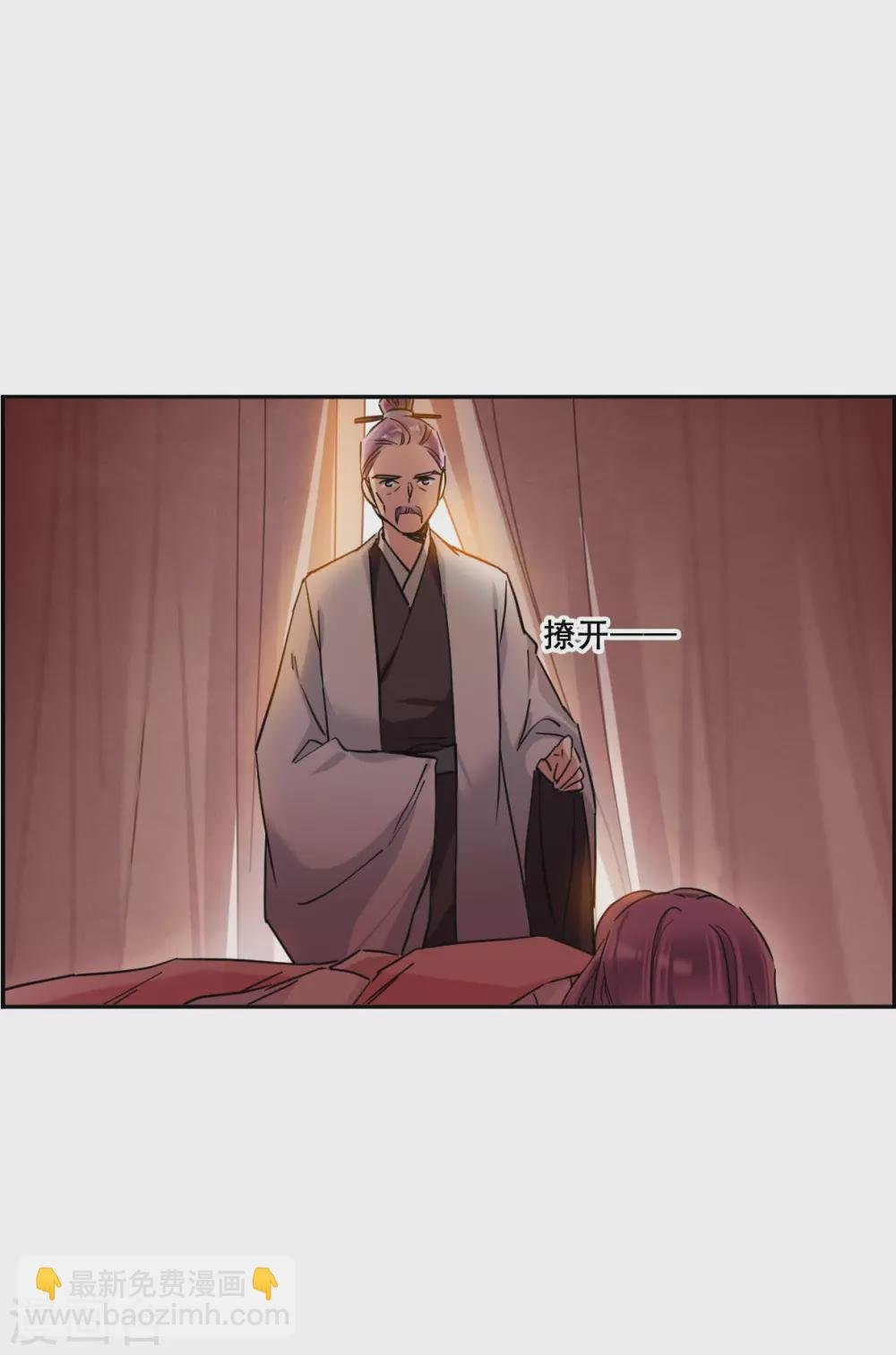 第206话 迷情香1