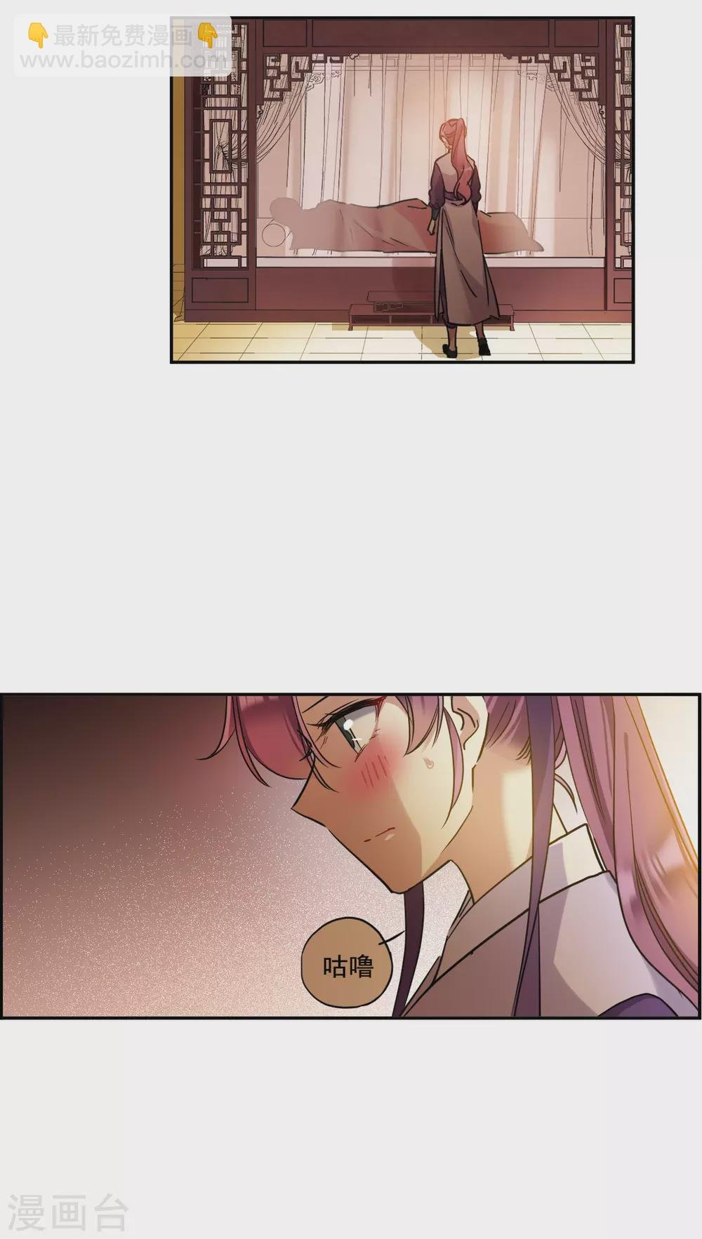 第206话 迷情香1