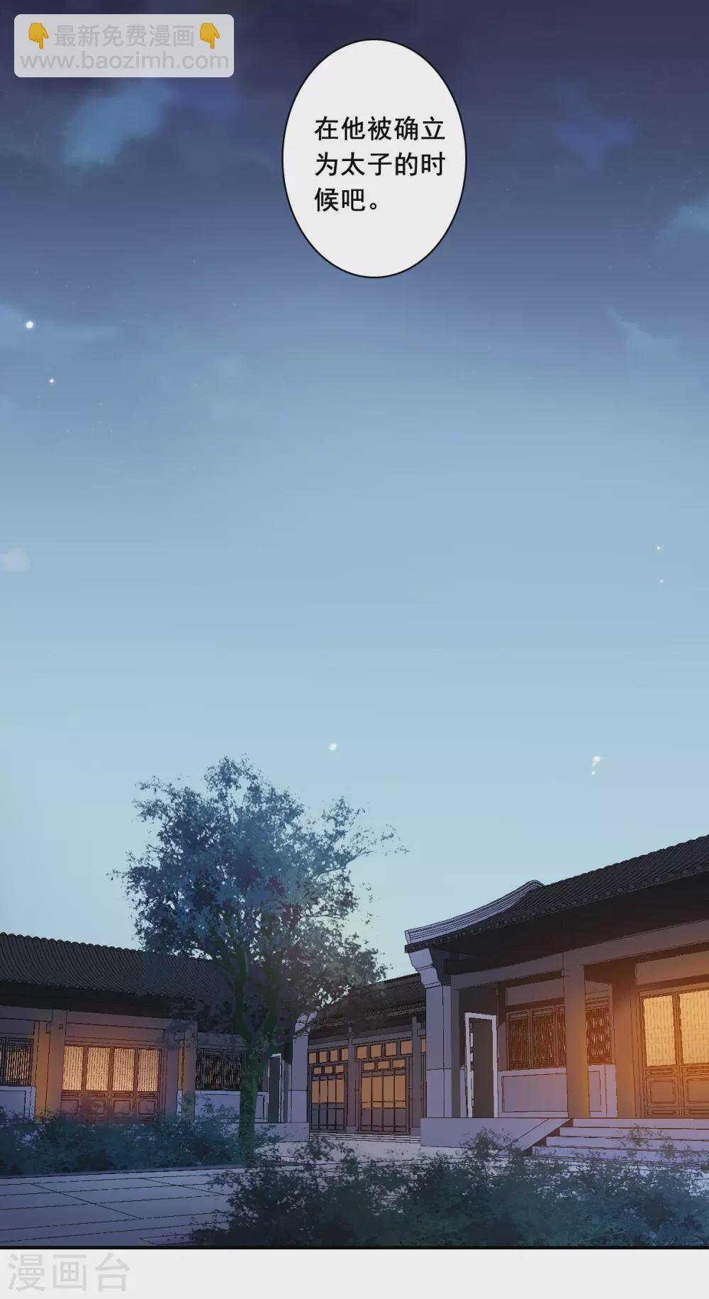 第209话 迷情香4