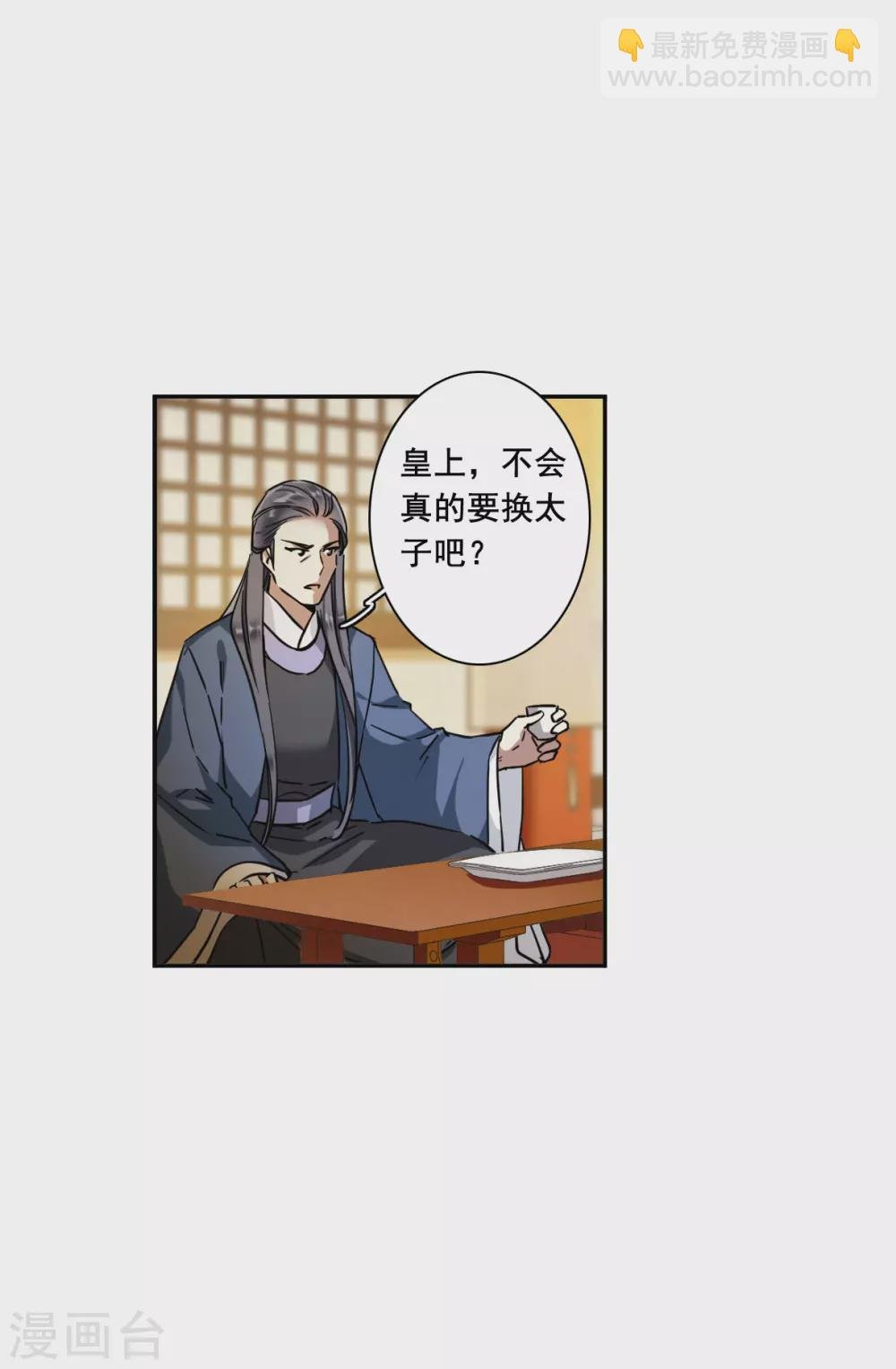 第210话 提亲1