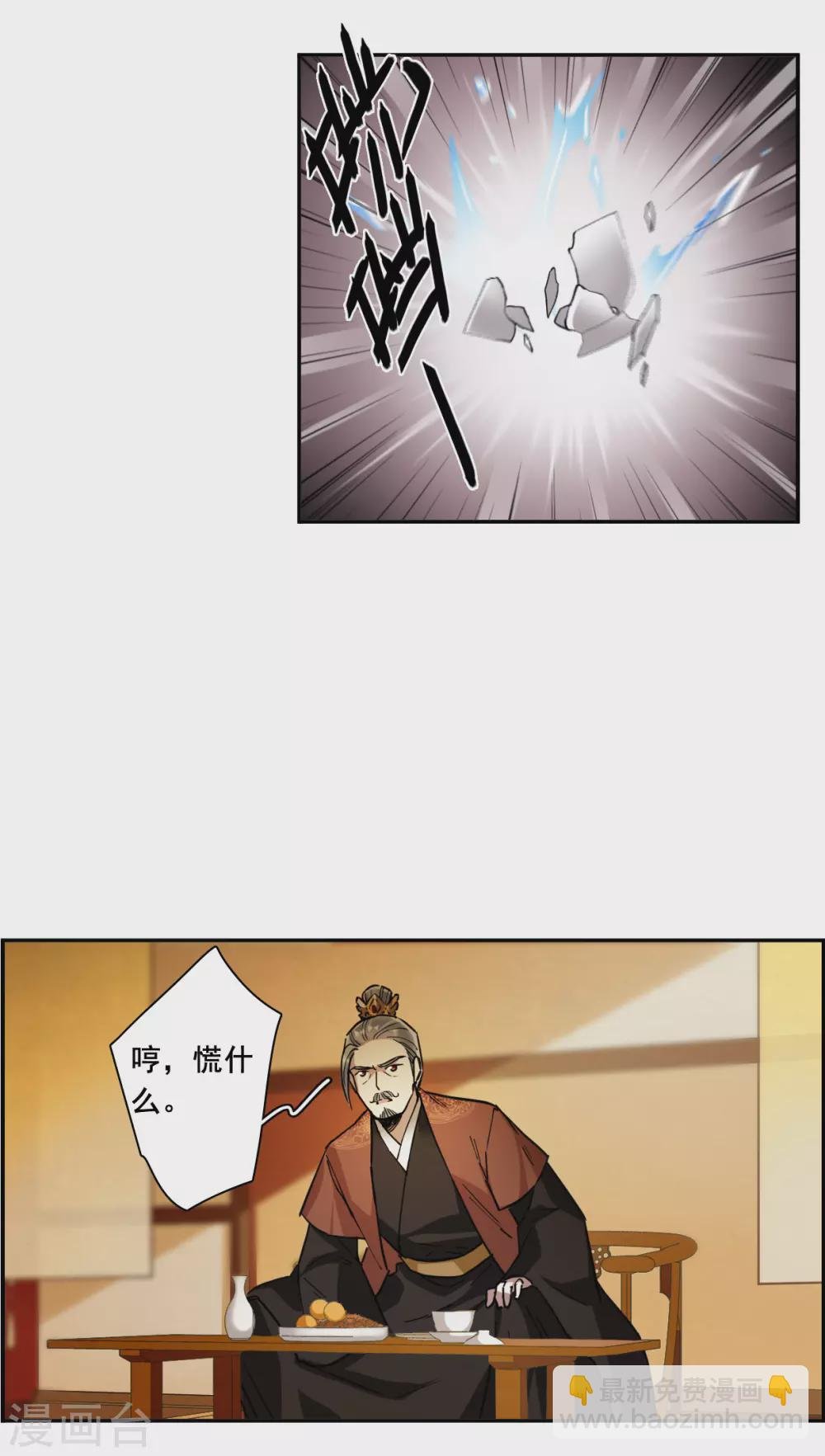 第210话 提亲1