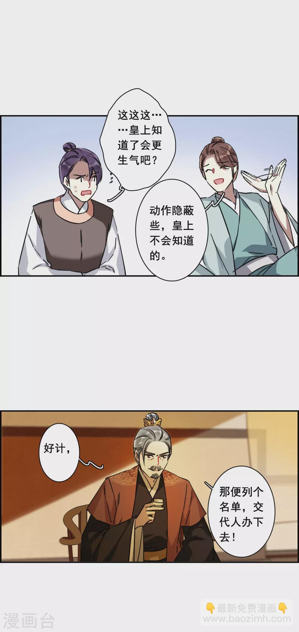 第210话 提亲1