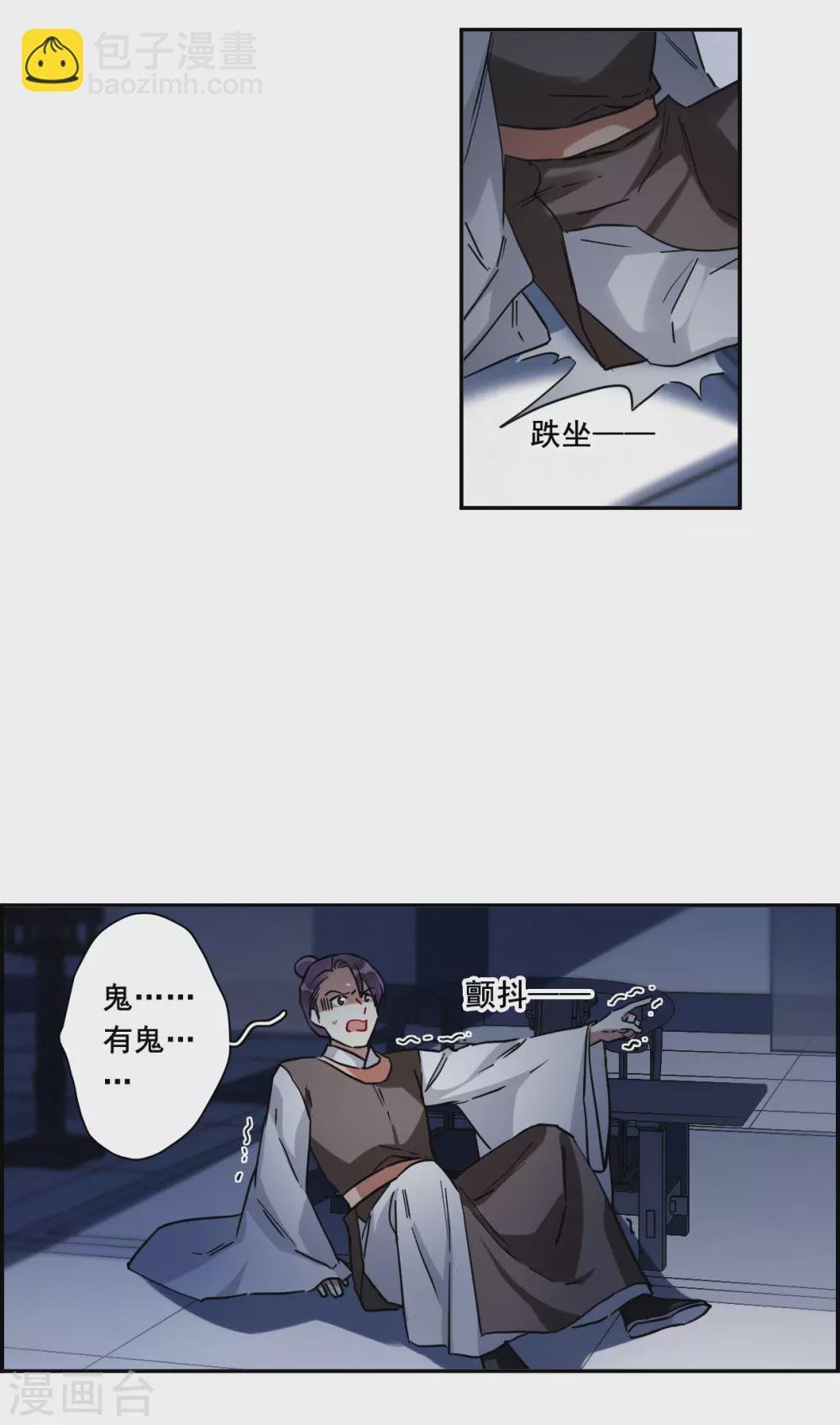 第211话 提亲2
