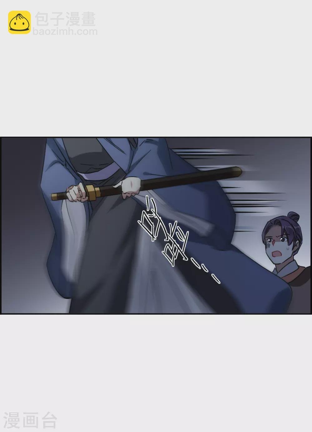 第211话 提亲2