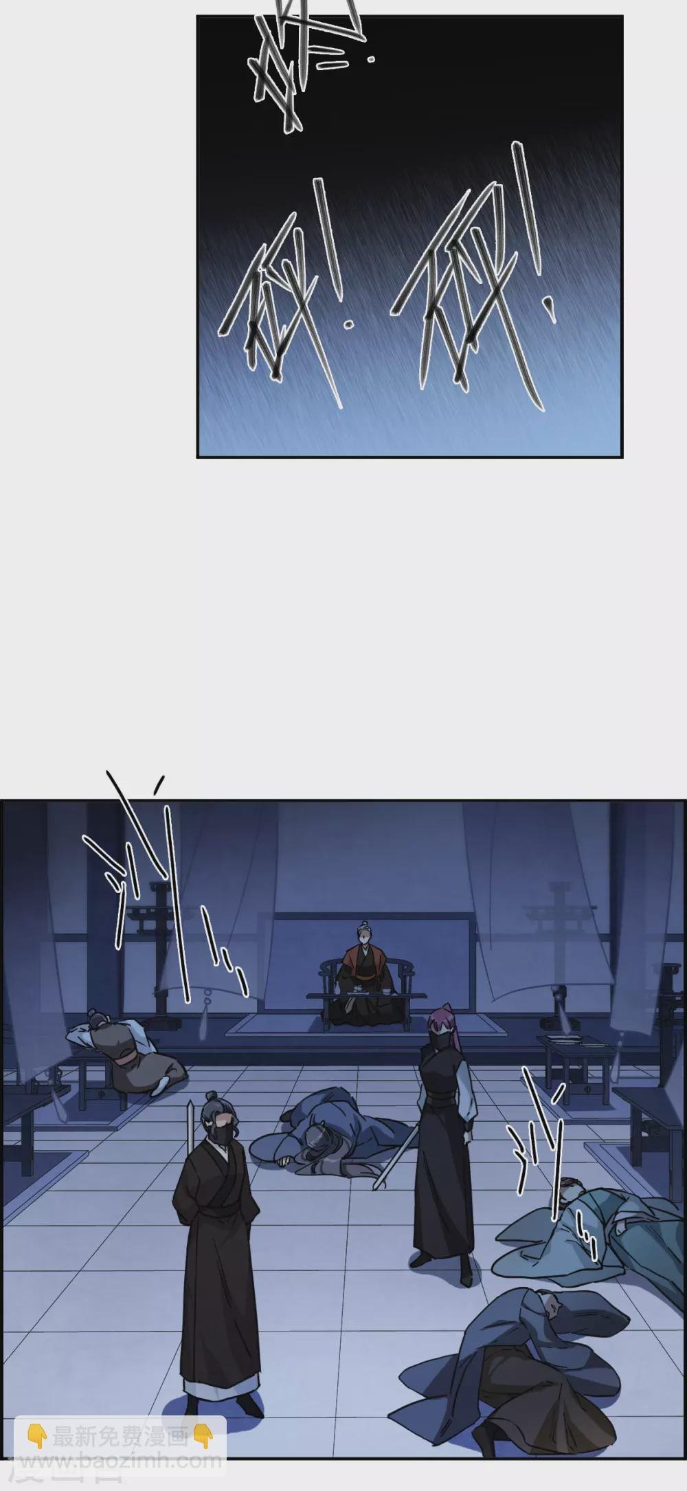第211话 提亲2