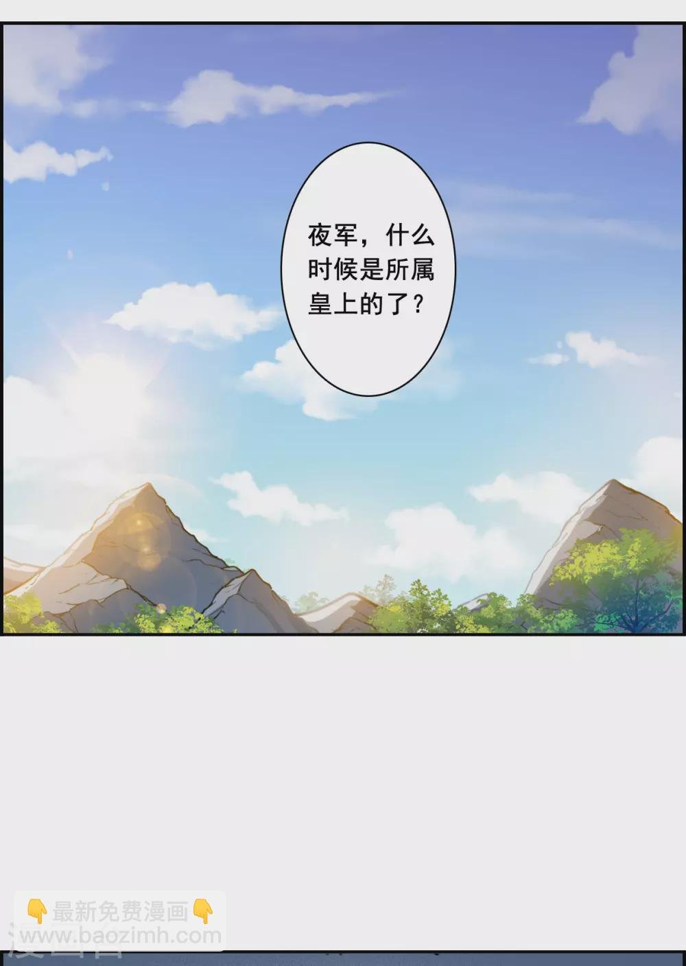 第212话 提亲3