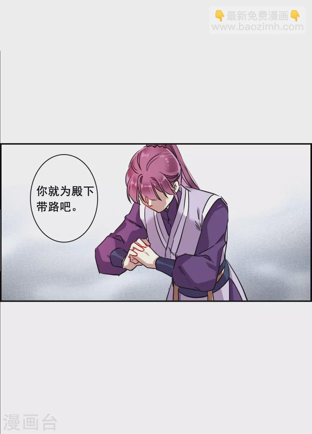 第213话 提亲4