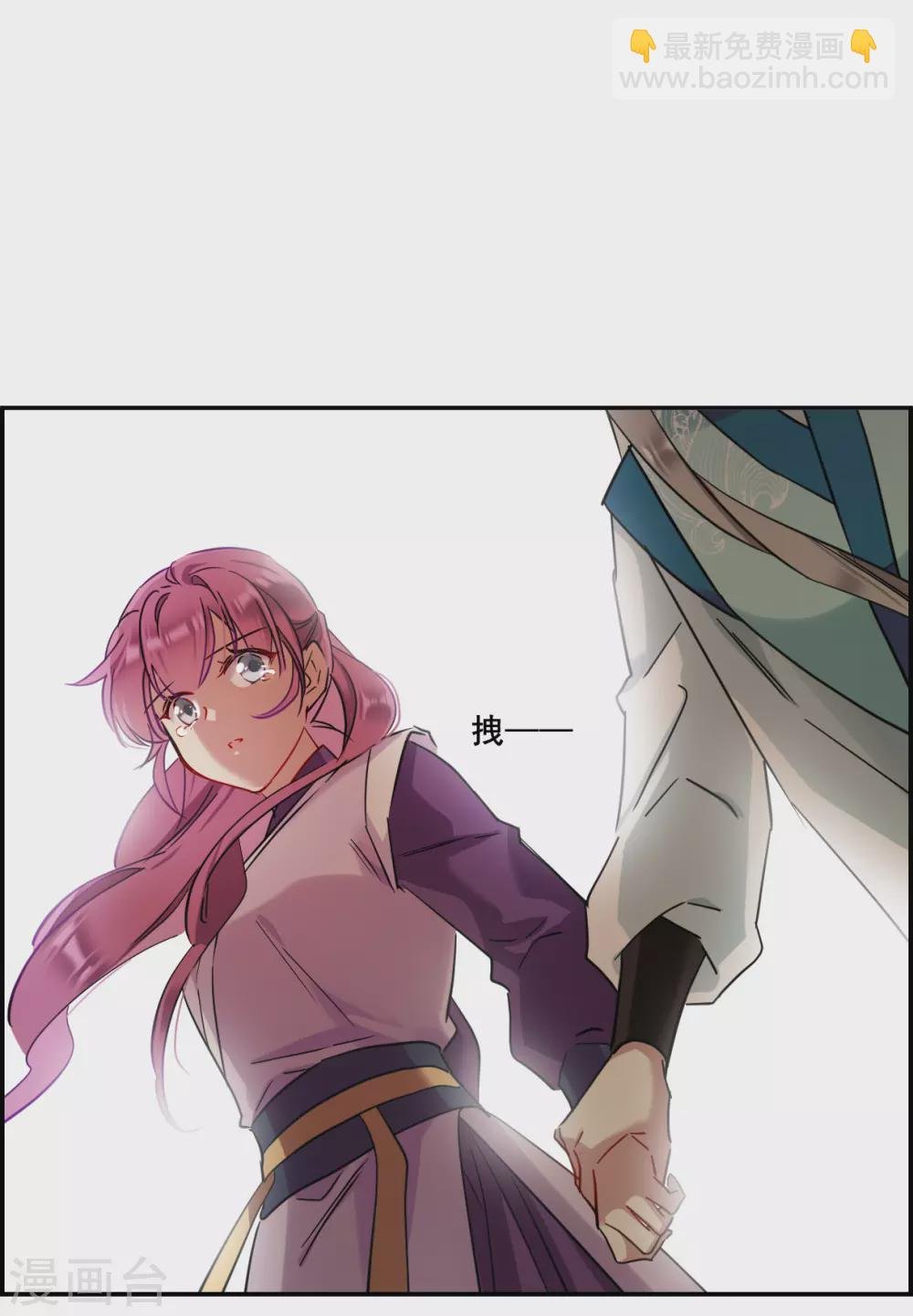 第213话 提亲4