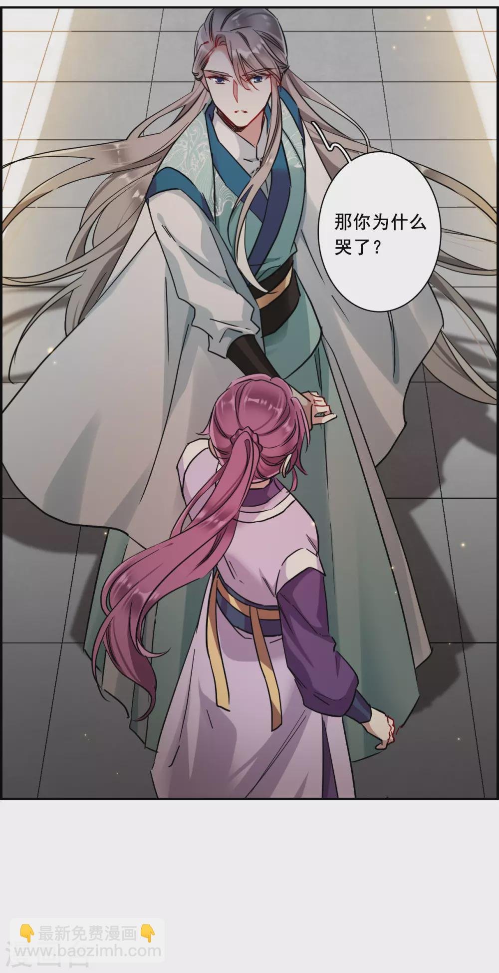 第213话 提亲4