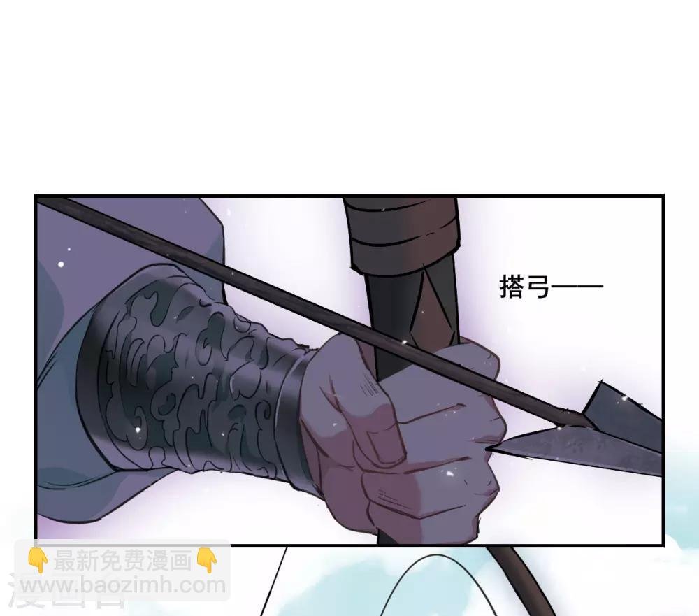 第20话 弓弦1