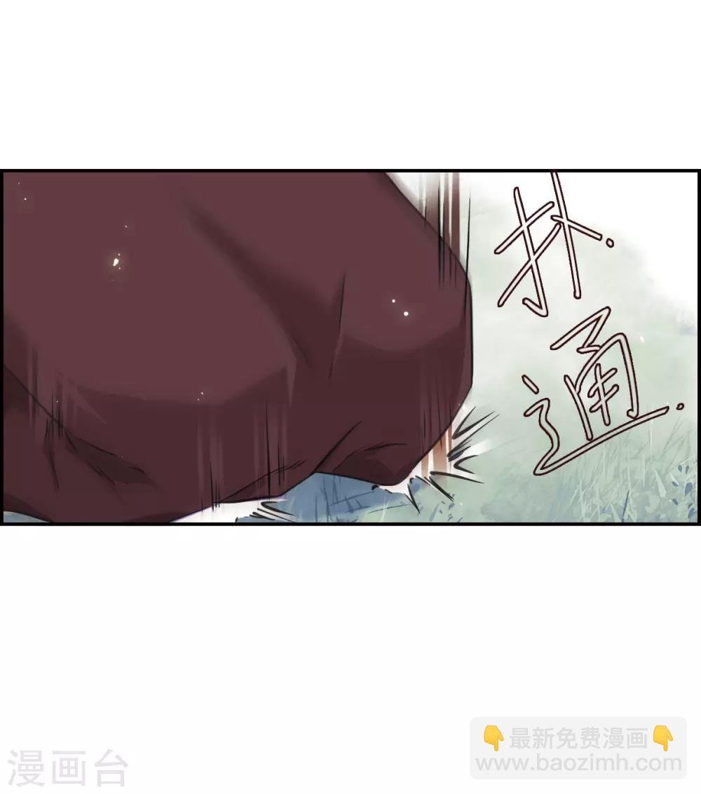 第20话 弓弦1