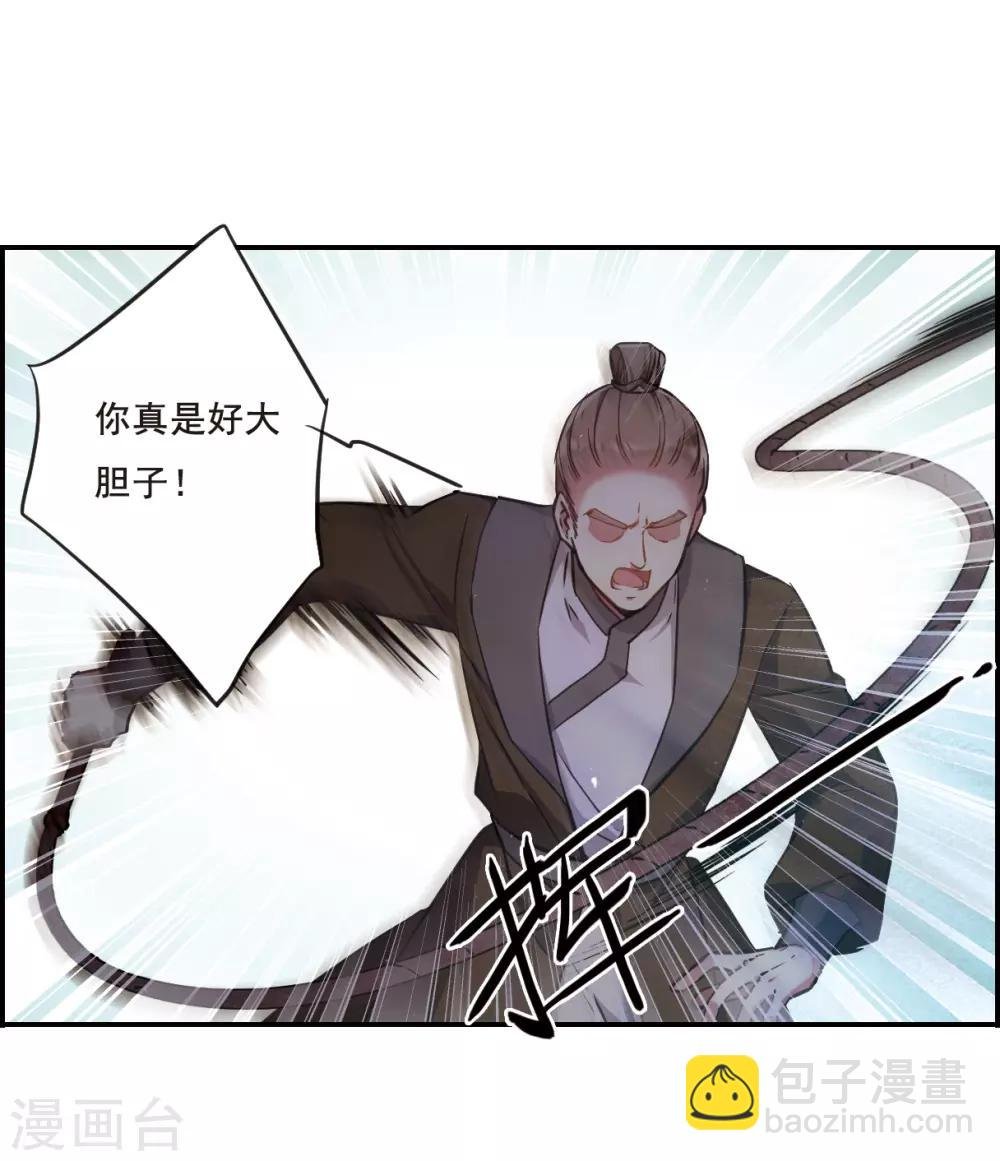 第20话 弓弦1