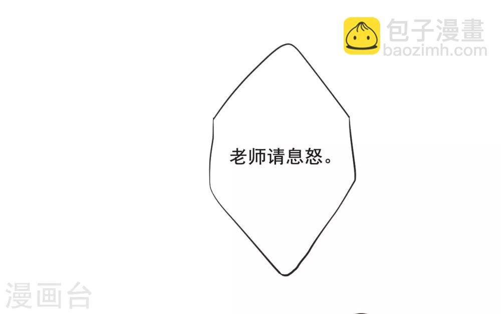 第20话 弓弦1