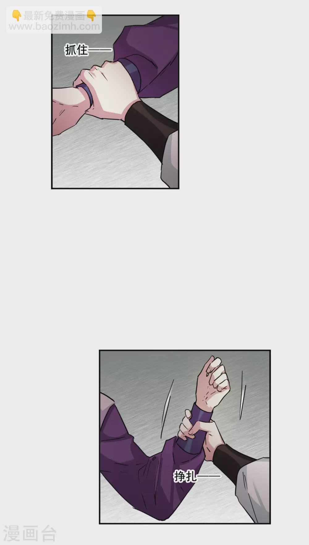 第214话 不能放手的人1