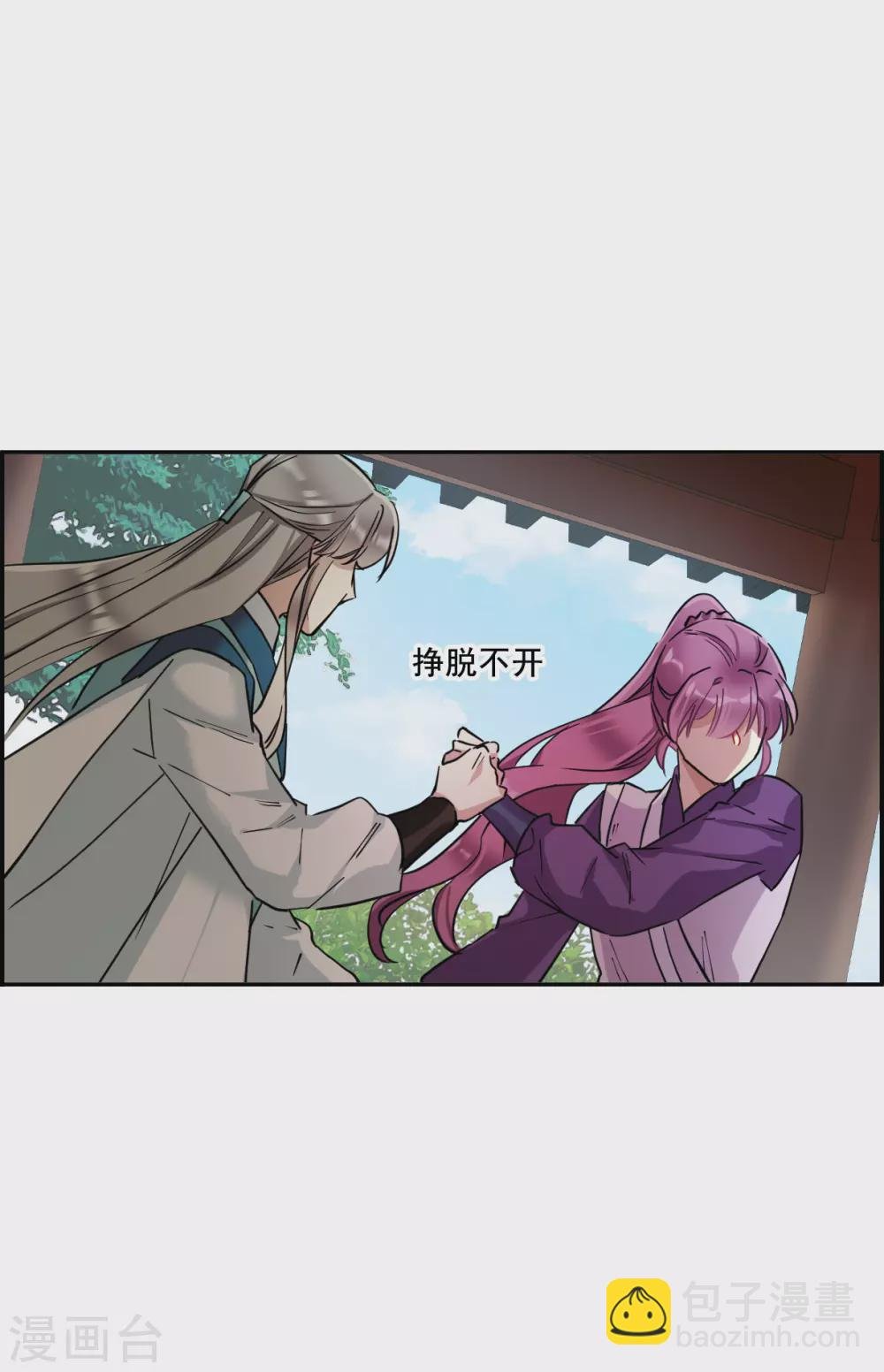 第214话 不能放手的人1