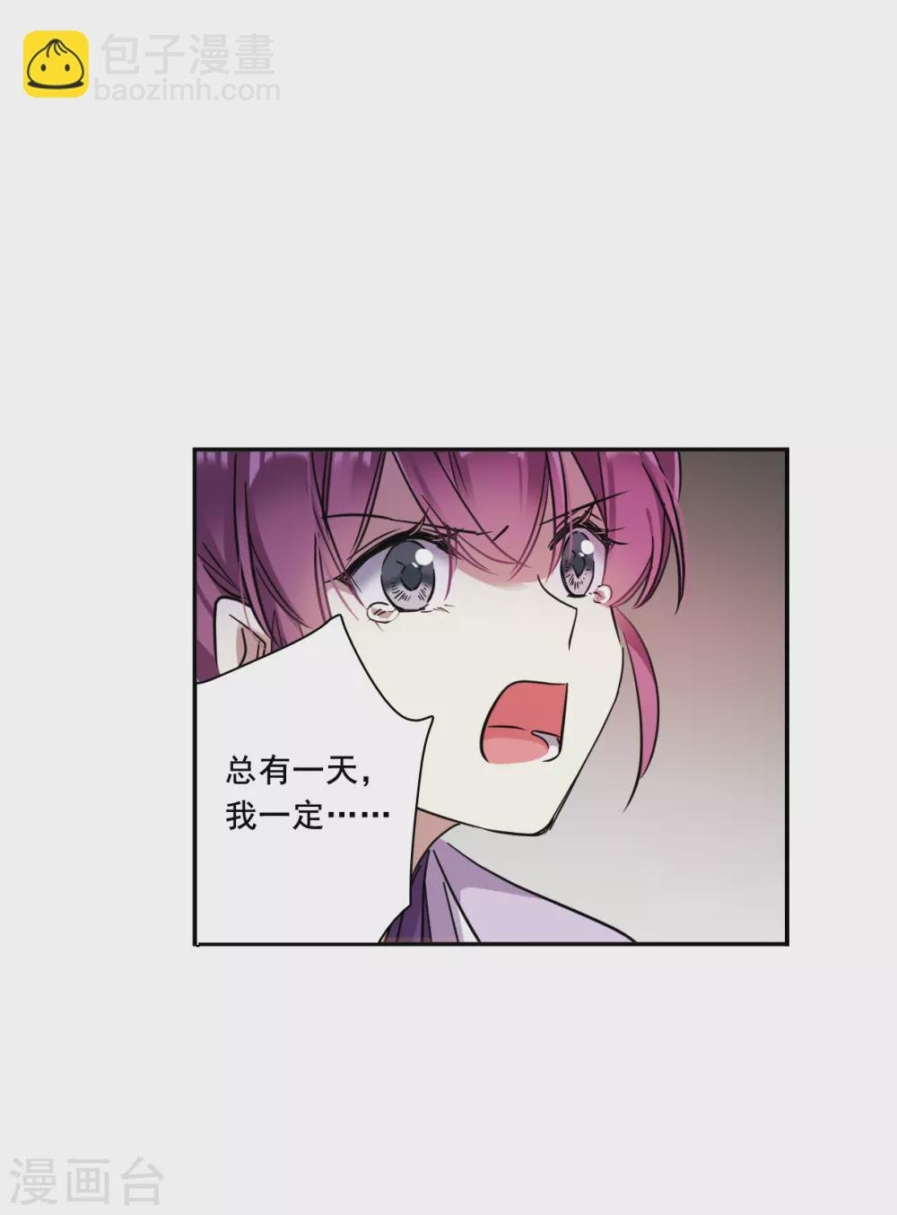 第214话 不能放手的人1