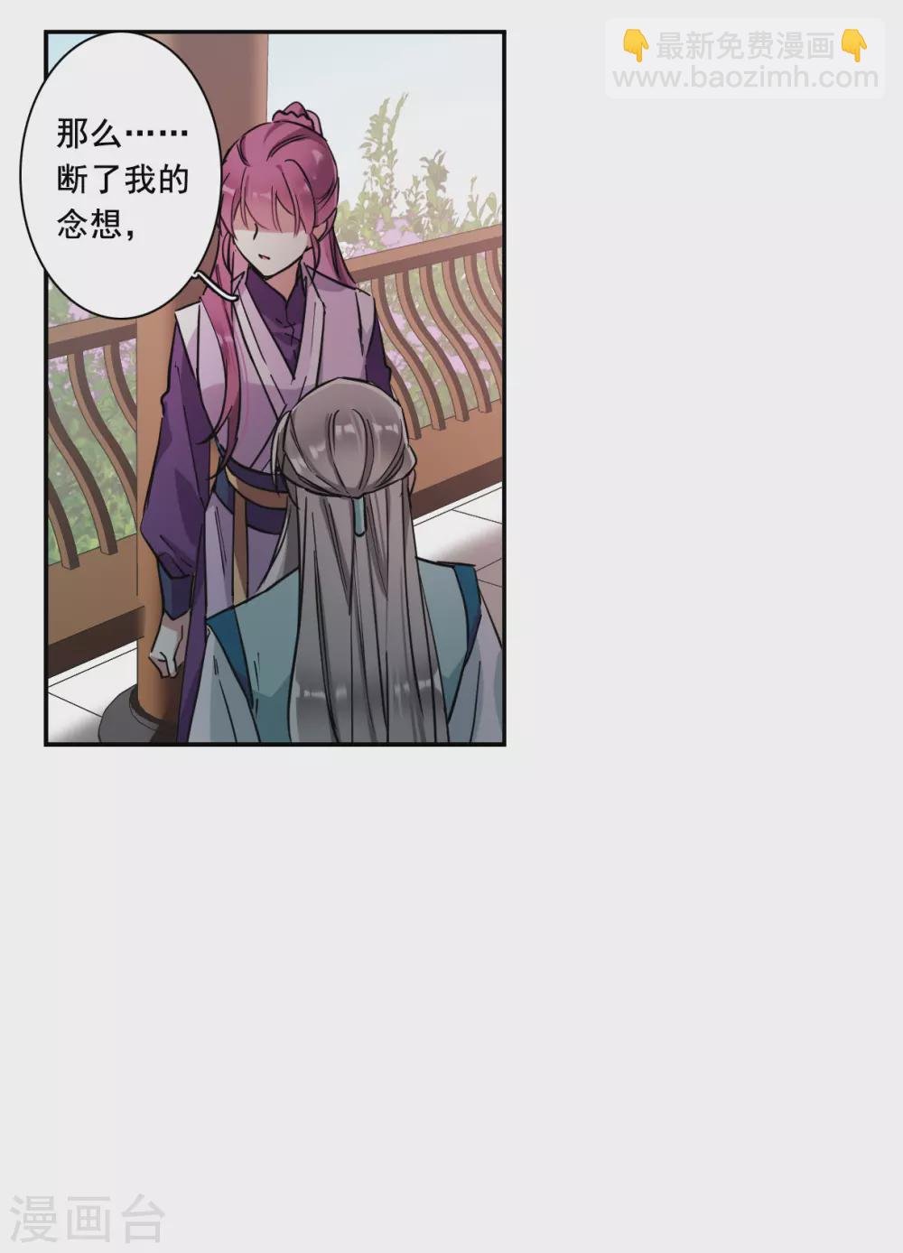 第214话 不能放手的人1