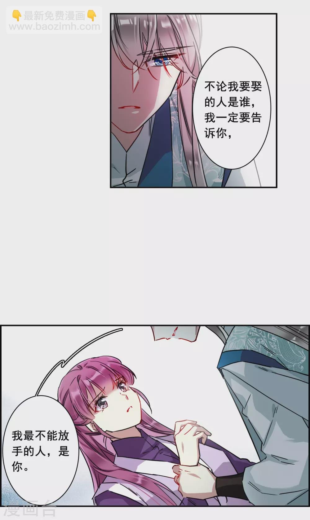 第214话 不能放手的人1