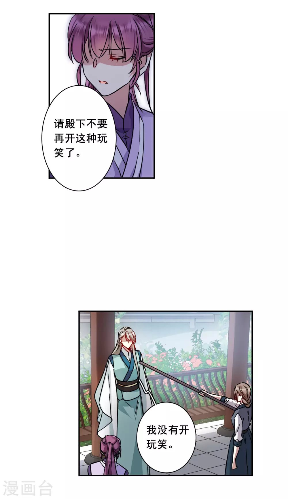 第215话 不能放手的人2