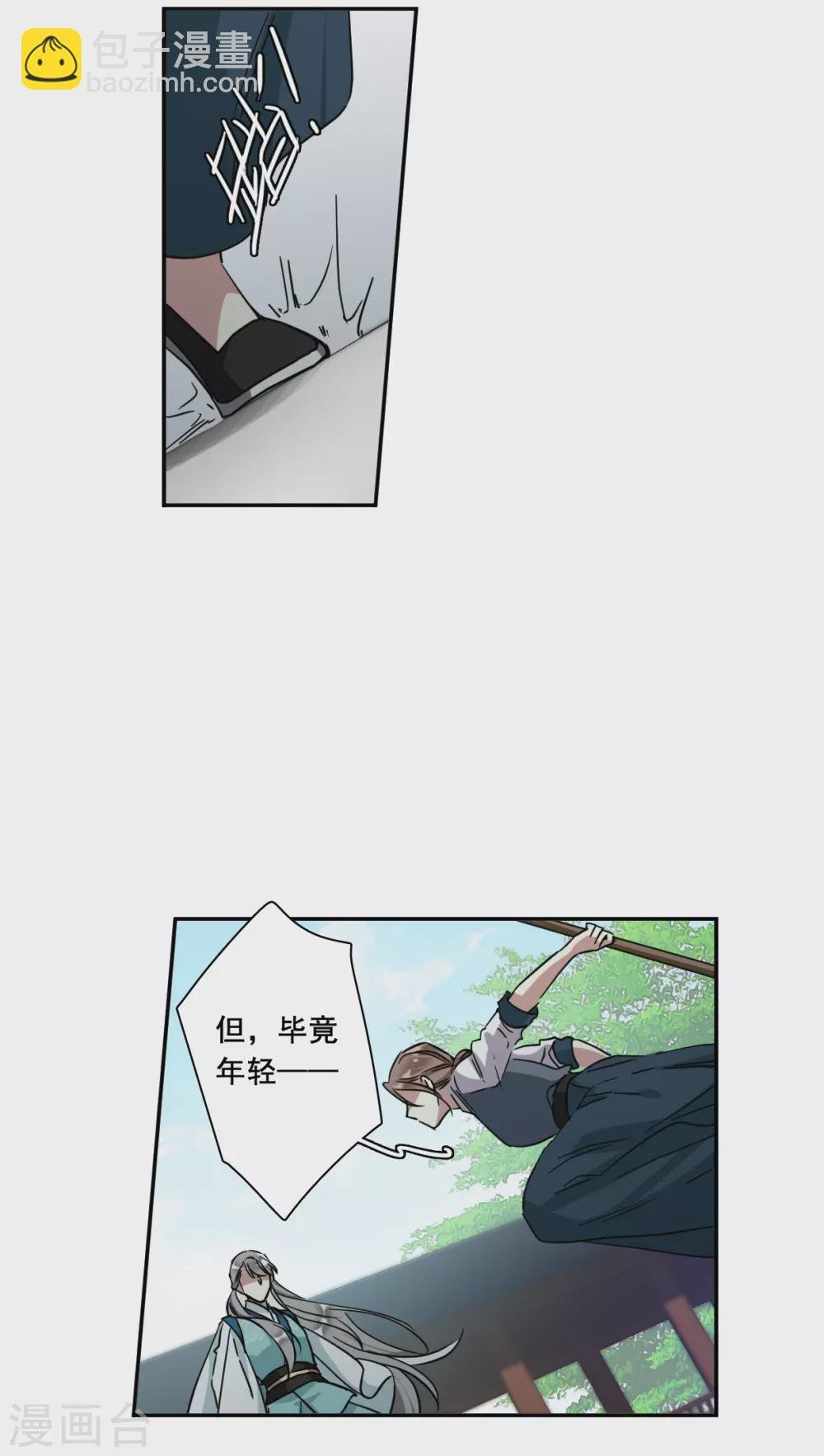 第215话 不能放手的人2
