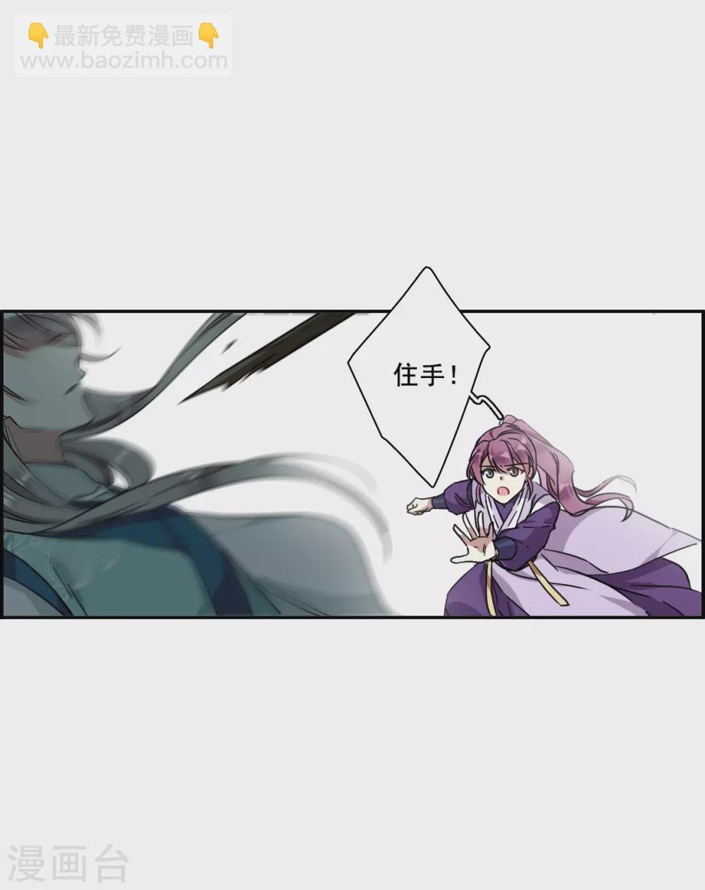 第215话 不能放手的人2