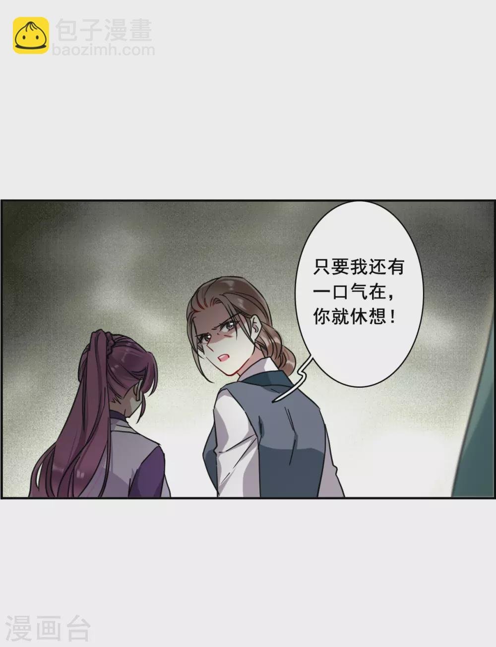 第216话 不能放手的人3