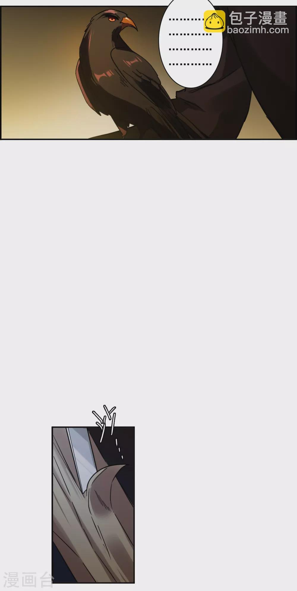 第216话 不能放手的人3