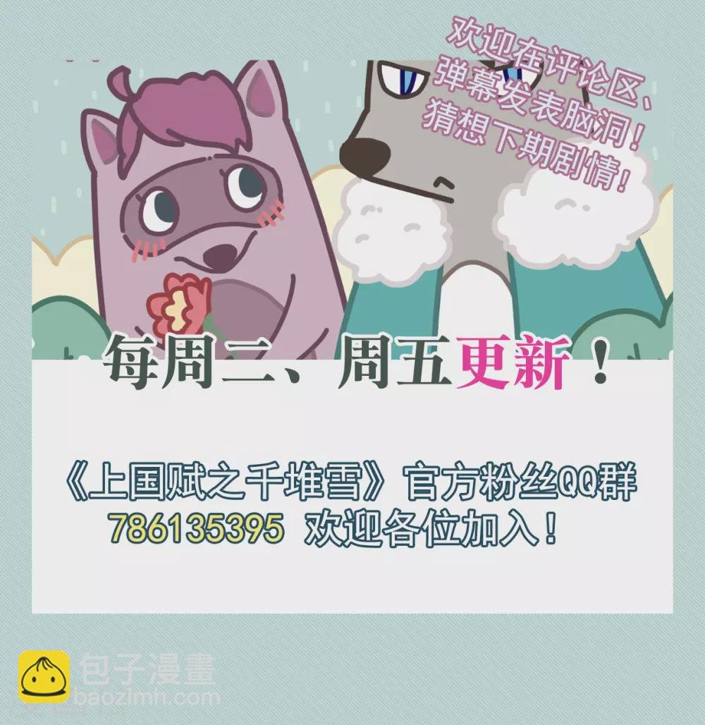 第216话 不能放手的人3