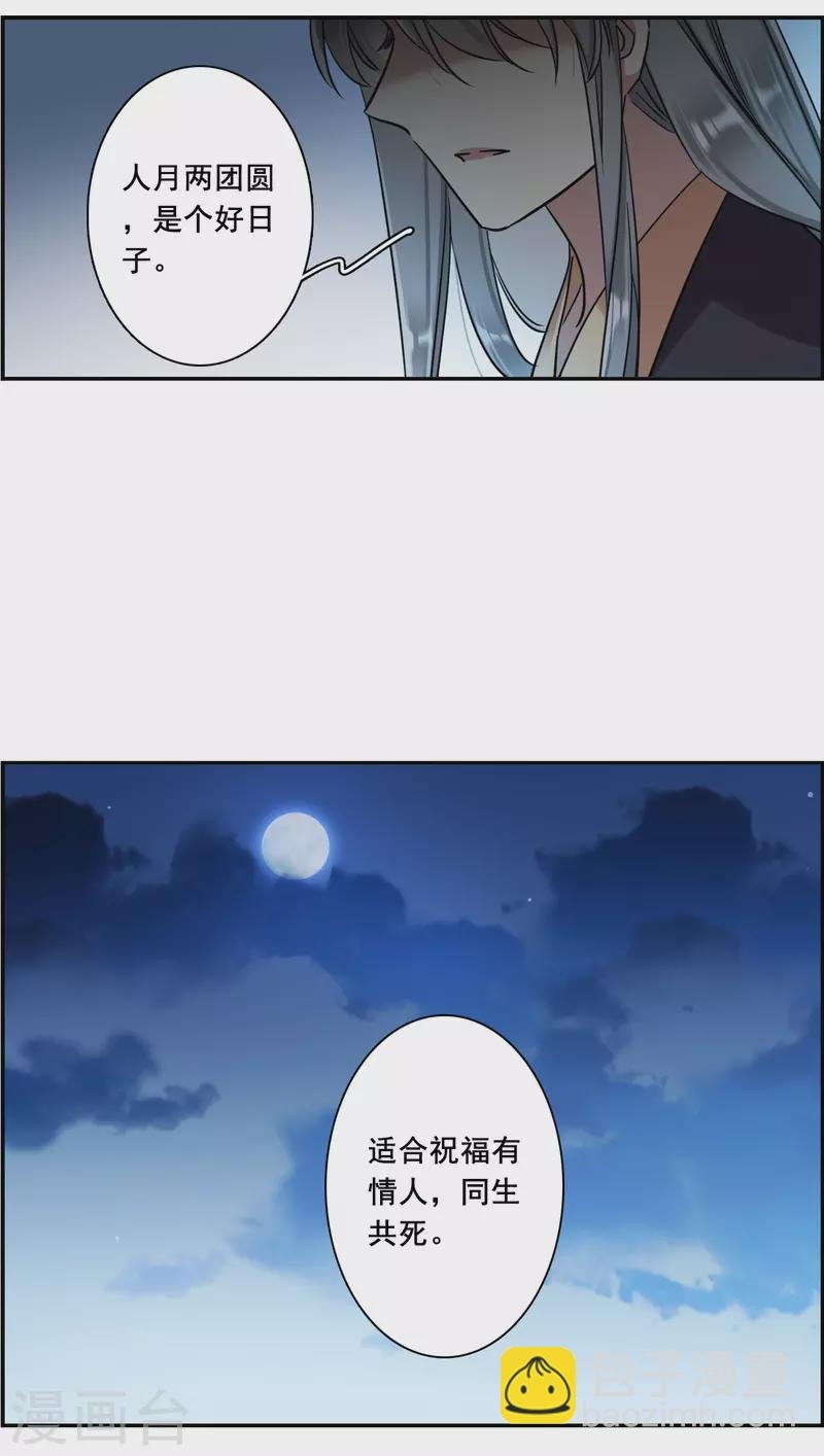 第217话 不能放手的人4